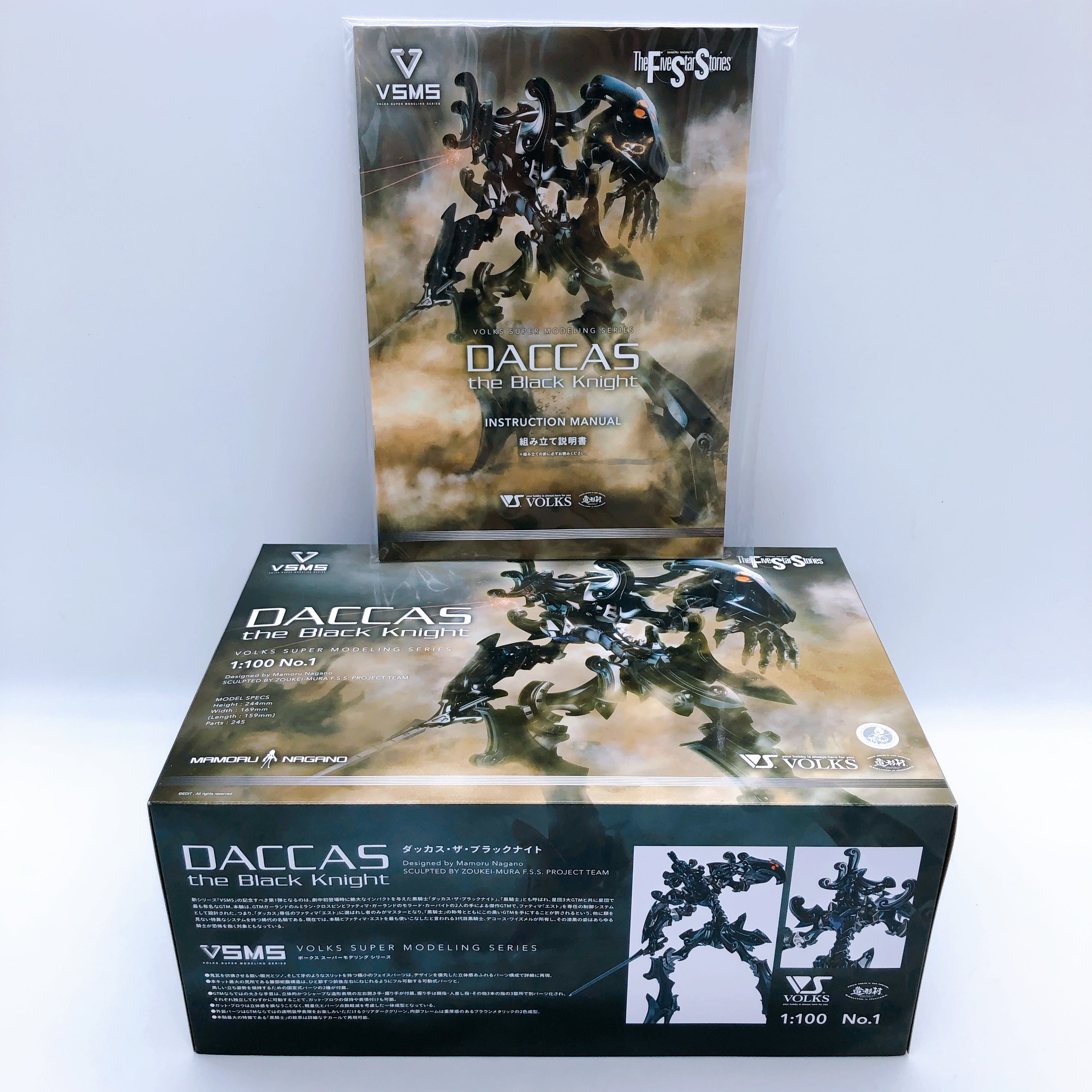 The Five Star Stories VSMS 1/100 Daccas the Black Knight Model Kit VOLKS NEW