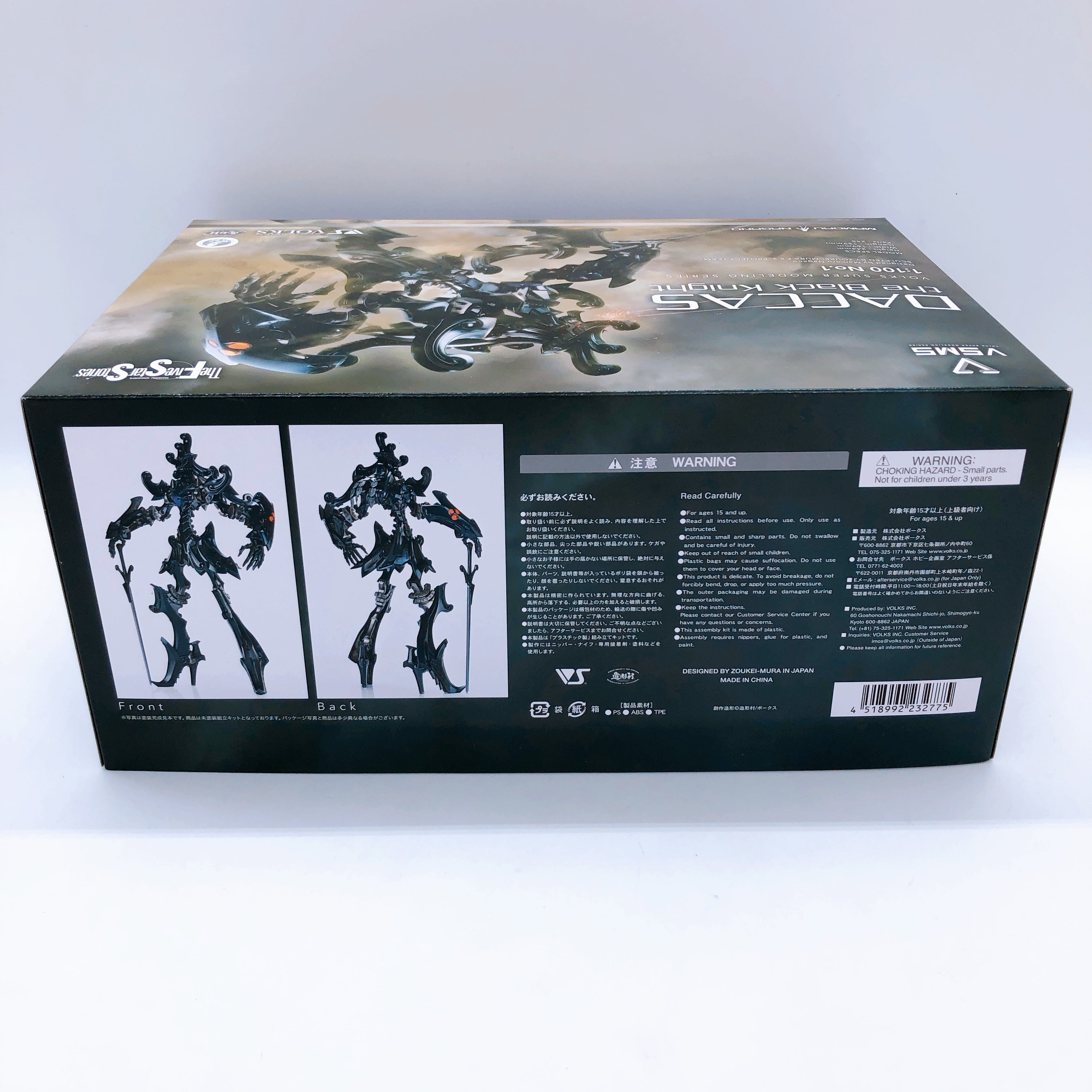 The Five Star Stories VSMS 1/100 Daccas the Black Knight Model Kit VOLKS NEW