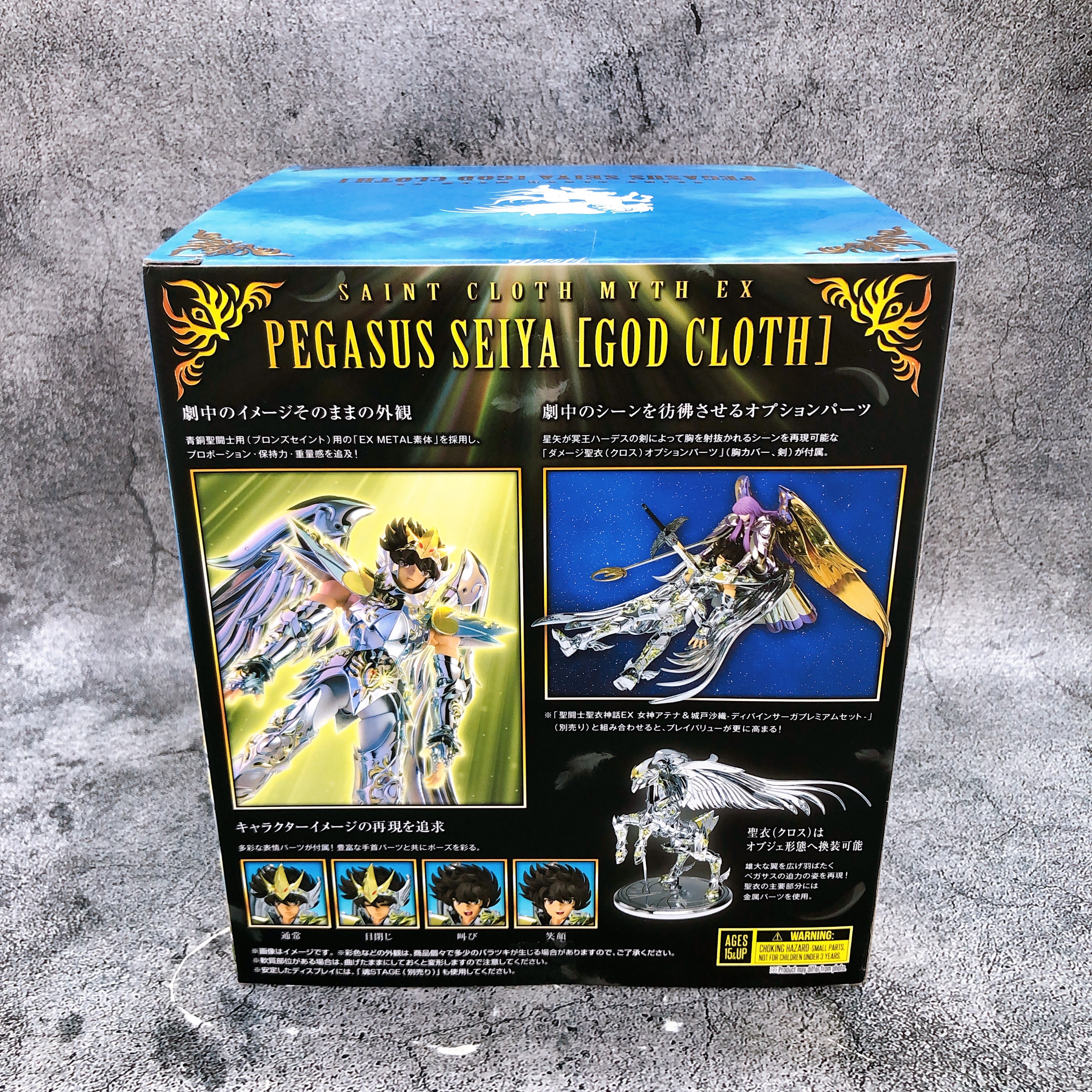Saint Seiya Myth Cloth EX Pegasus Seiya Action Figure Bandai