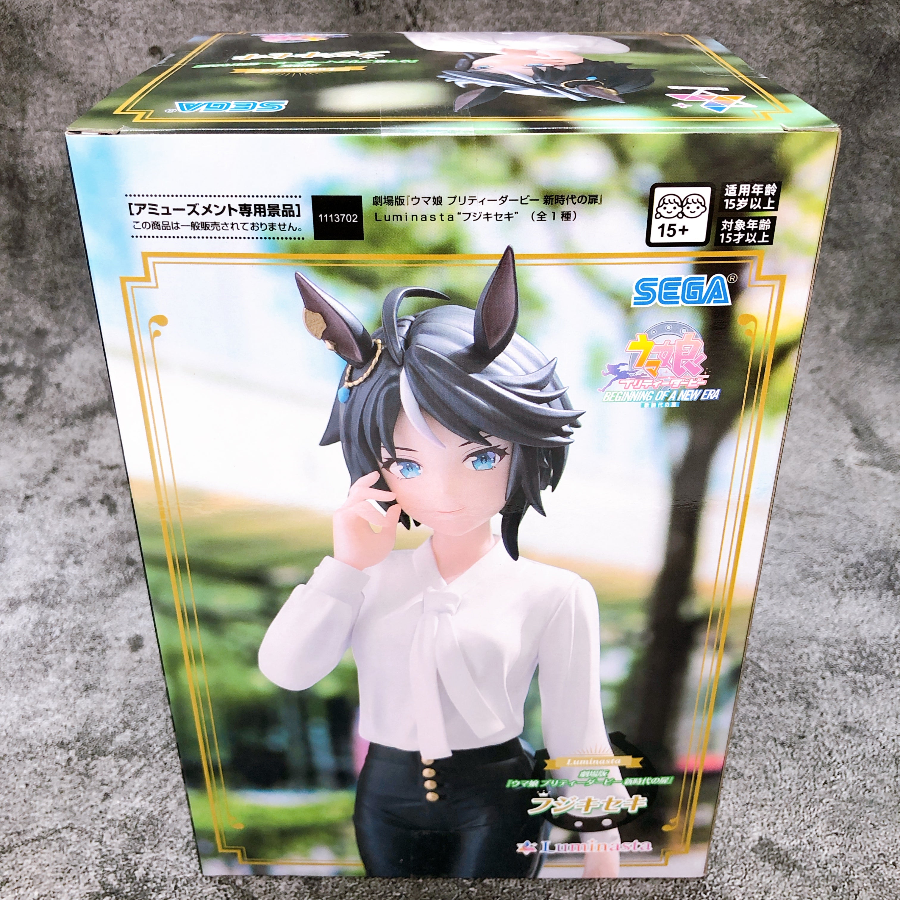 Uma Musume Pretty Derby Door to a New Era Fuji Kiseki Luminasta SEGA