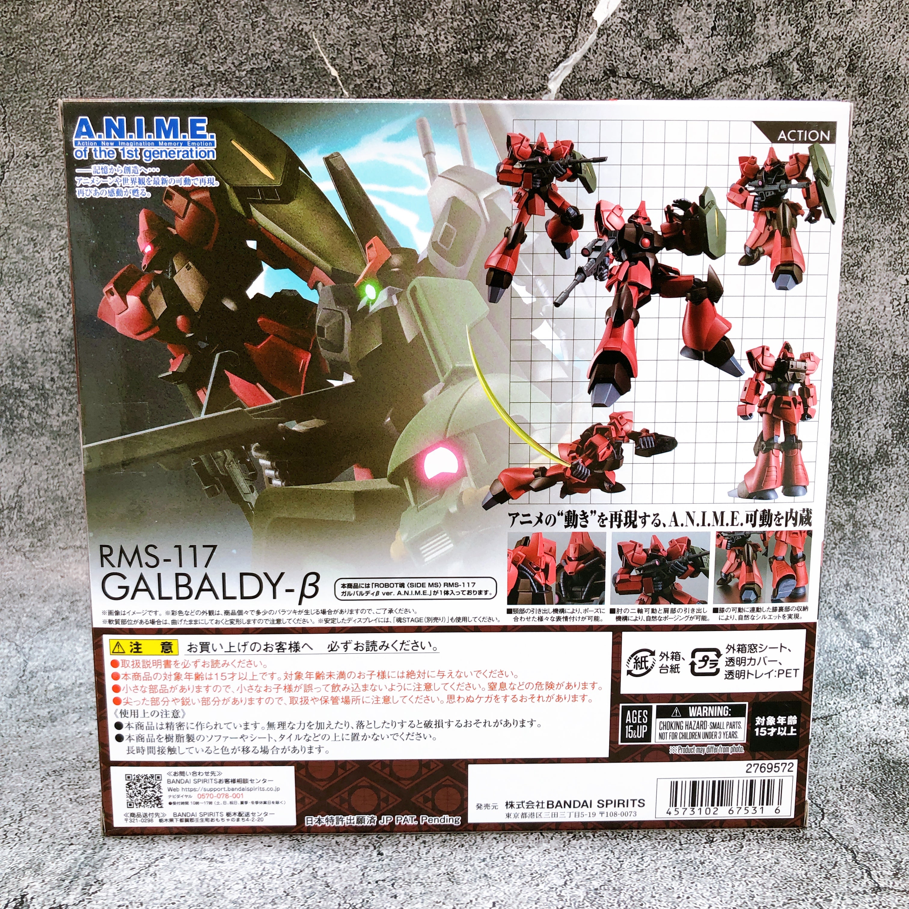Robot Spirits SIDE MS RMS-117 Galbaldy β ver. ANIME Zeta Z Gundam Figure NEW