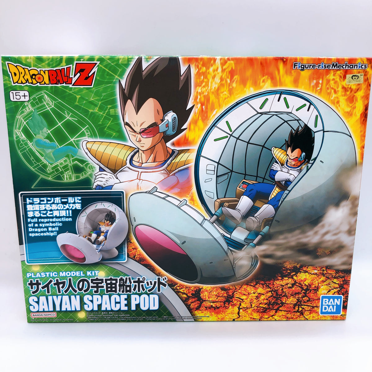 Figure-rise Mechanics Saiyan Space Pod Dragon Ball Z Model Kit 15+ Bandai Japan