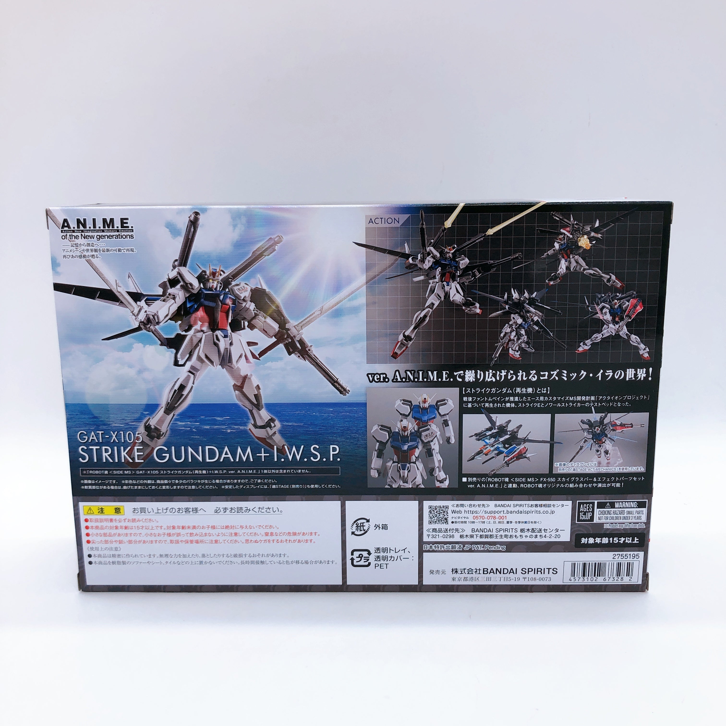 Robot Spirits SIDE MS GAT-X105 Strike Gundam & I.W.S.P. ver. A.N.I.M.E. Figure