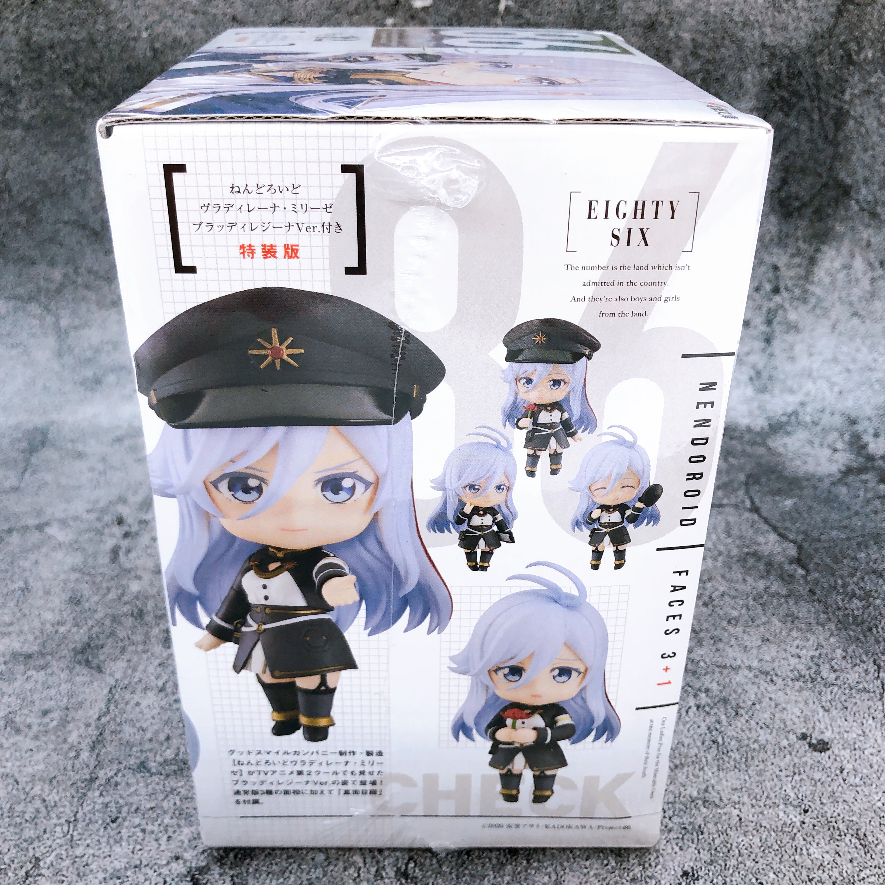 86 Eighty Six Vladilena Milize Bloody Regina Nendoroid  Novel 12 Special Edition