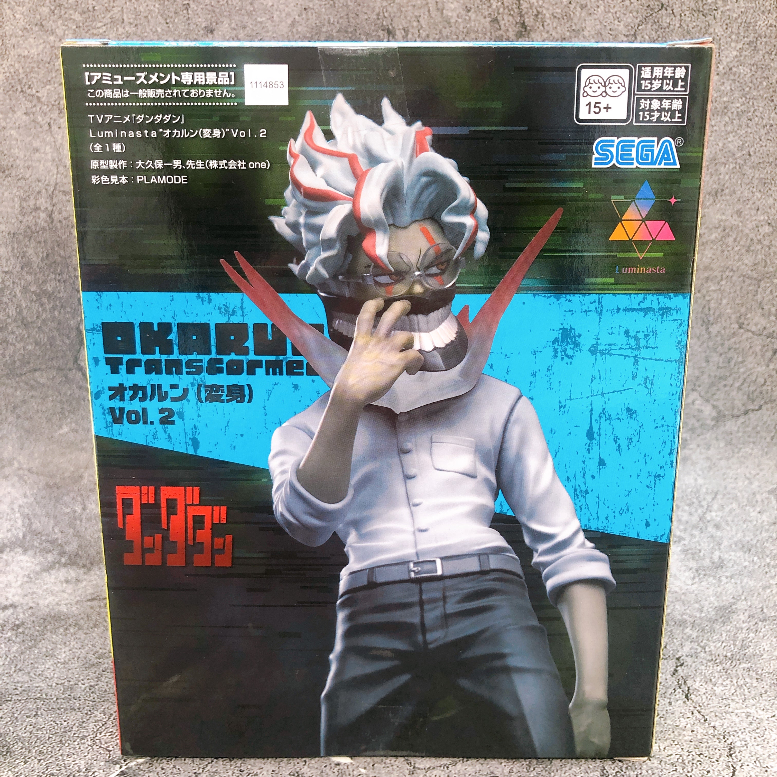 Dandadan Okarun Transformation vol.2 Luminasta Figure SEGA Japan Sealed