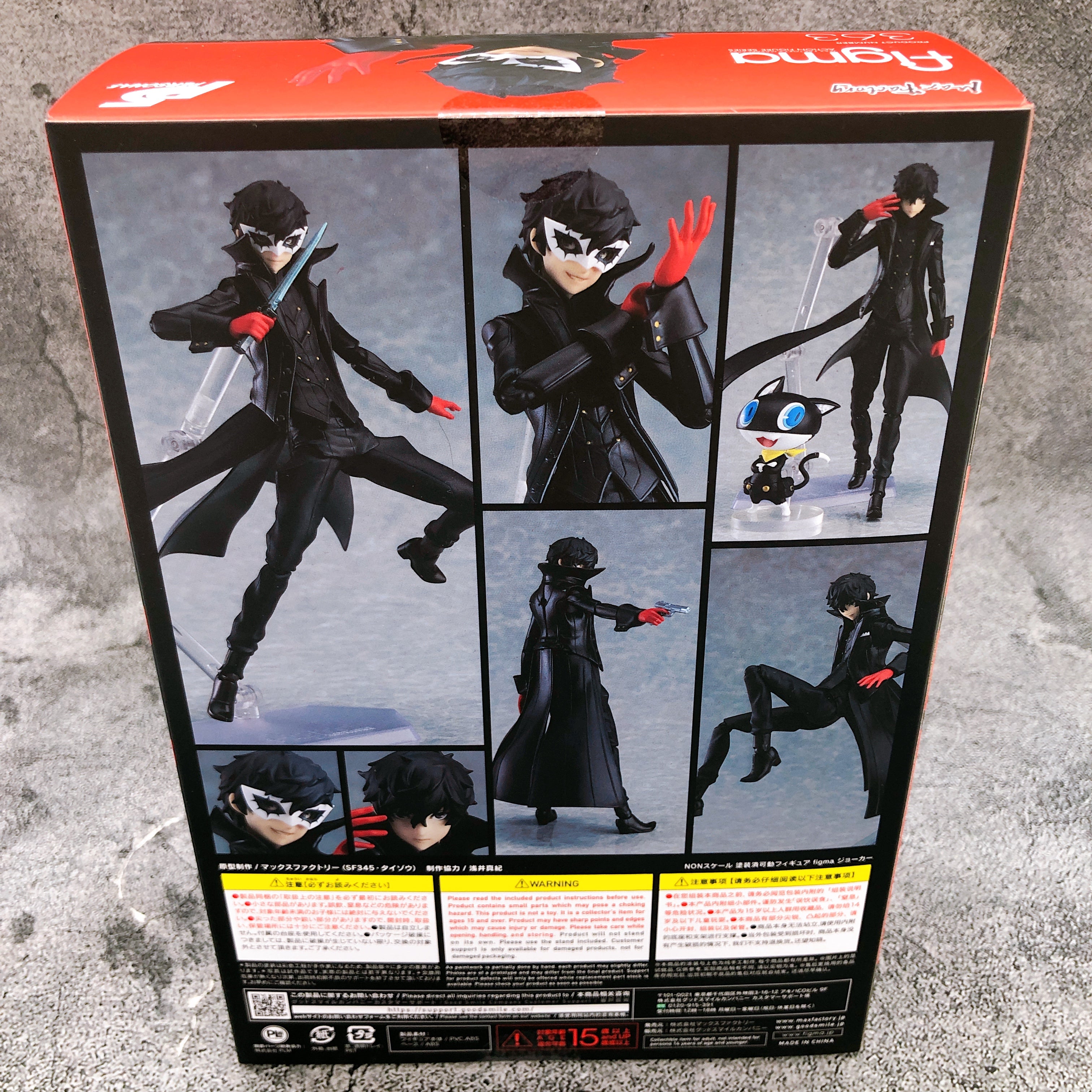 w/Bonus) figma Persona 5 Joker resale ver Action Figure Max