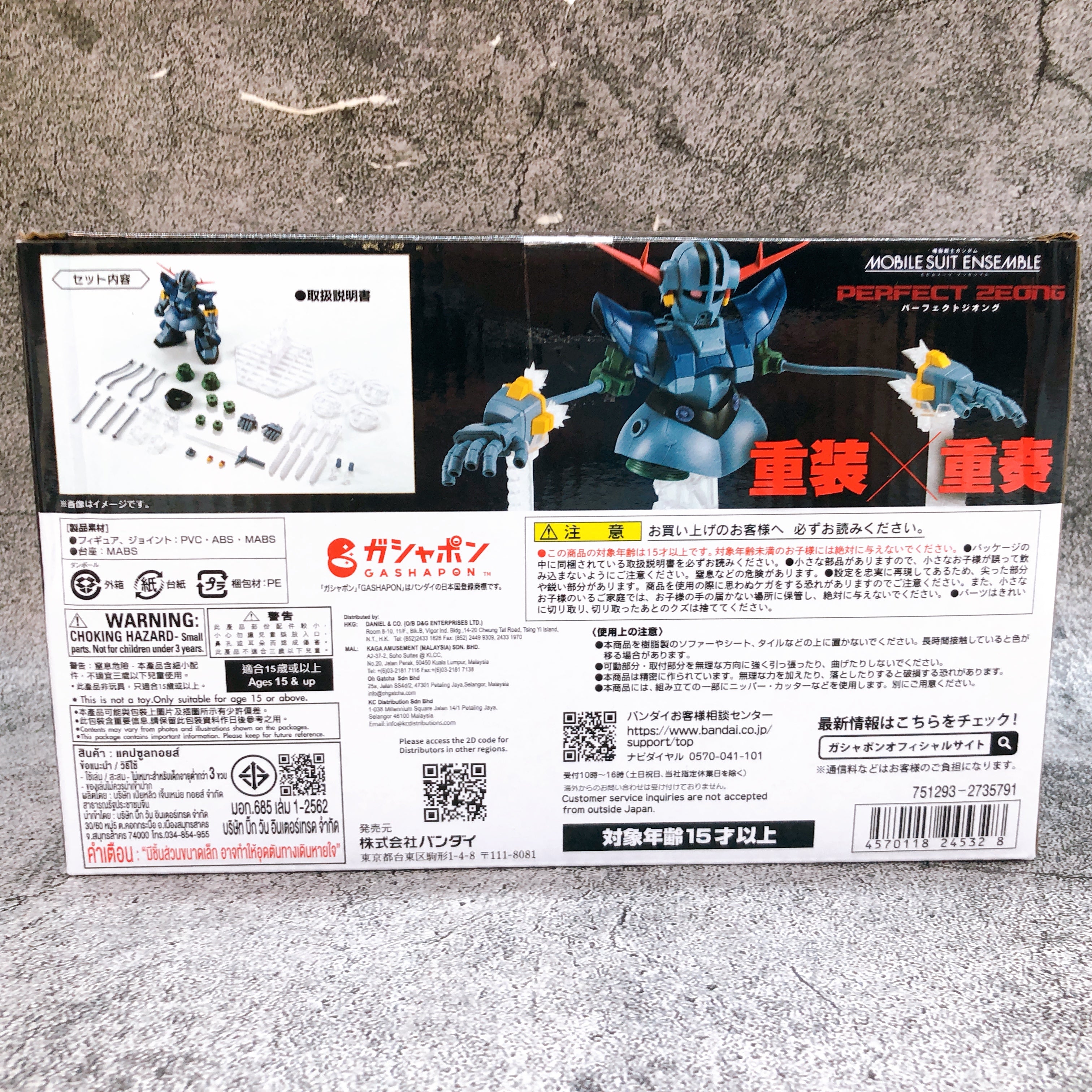 Mobile Suit Gundam MOBILE SUIT ENSEMBLE EX51 Perfect Zeong BANDAI Japan FASTSHIP