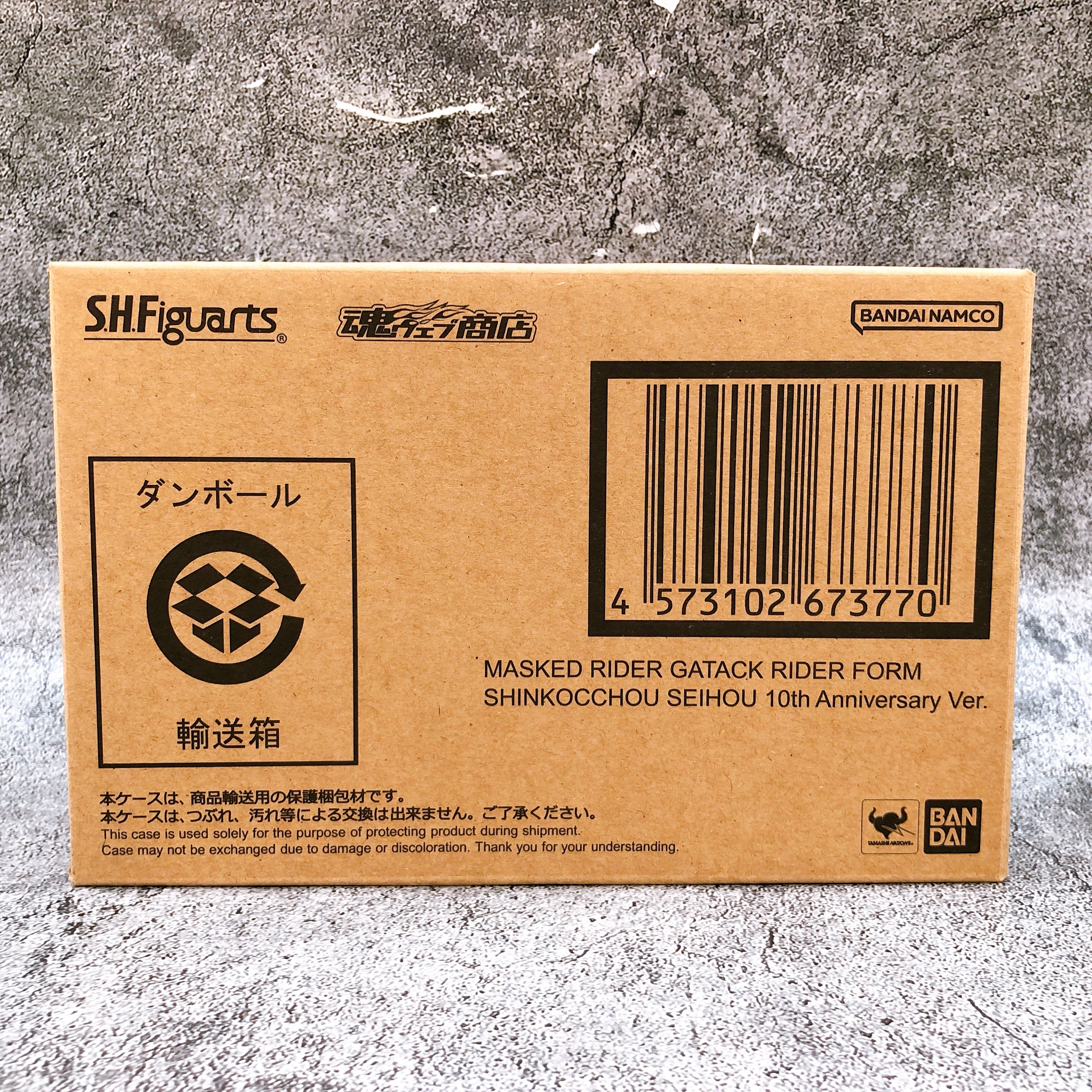 S.H.Figuarts Kamen Rider Gatack Rider Form Shinkocchou Seihou 10th Anniversary