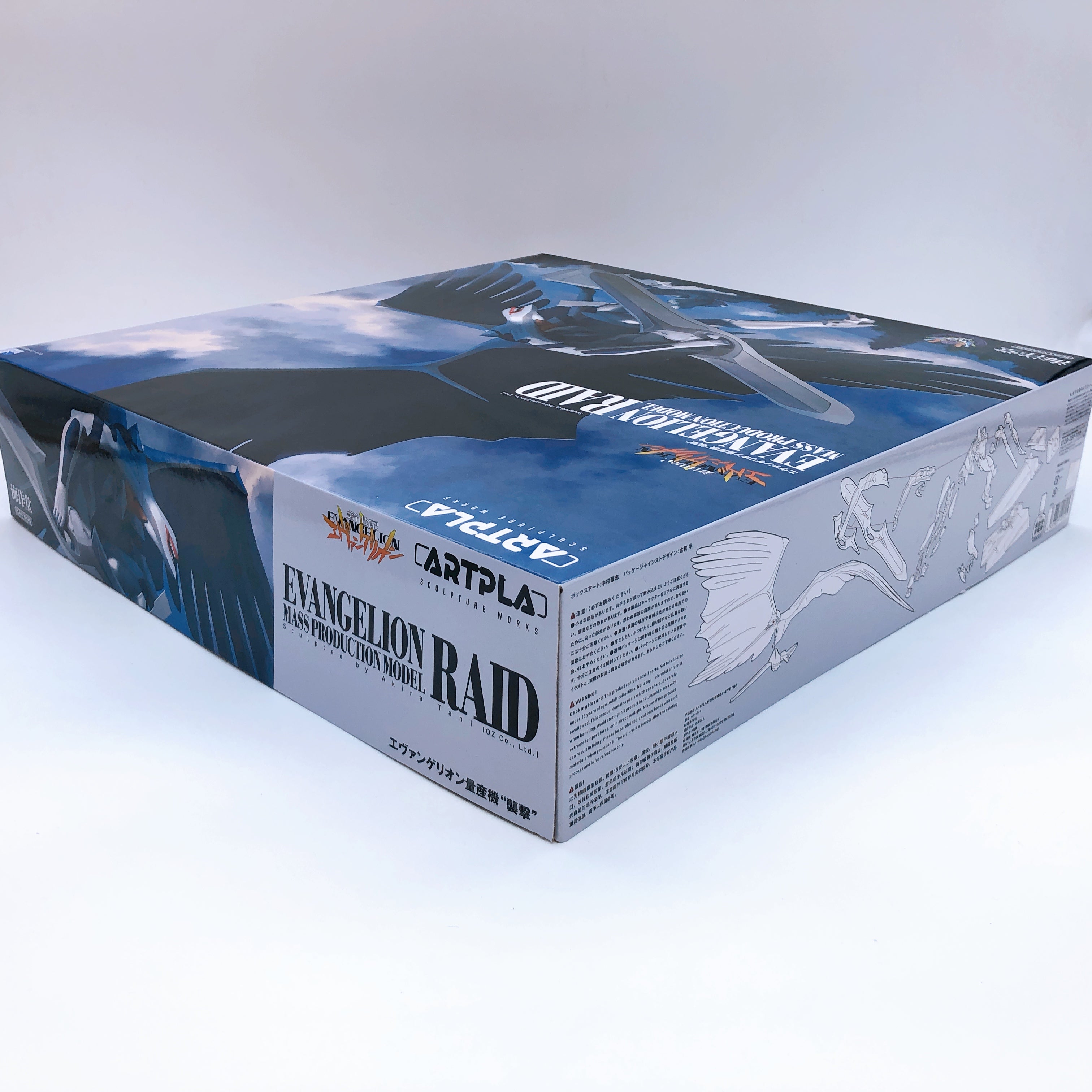 Kaiyodo Artpla Evangelion Mass Production Model RAID Plastic Model Kit Japan NEW