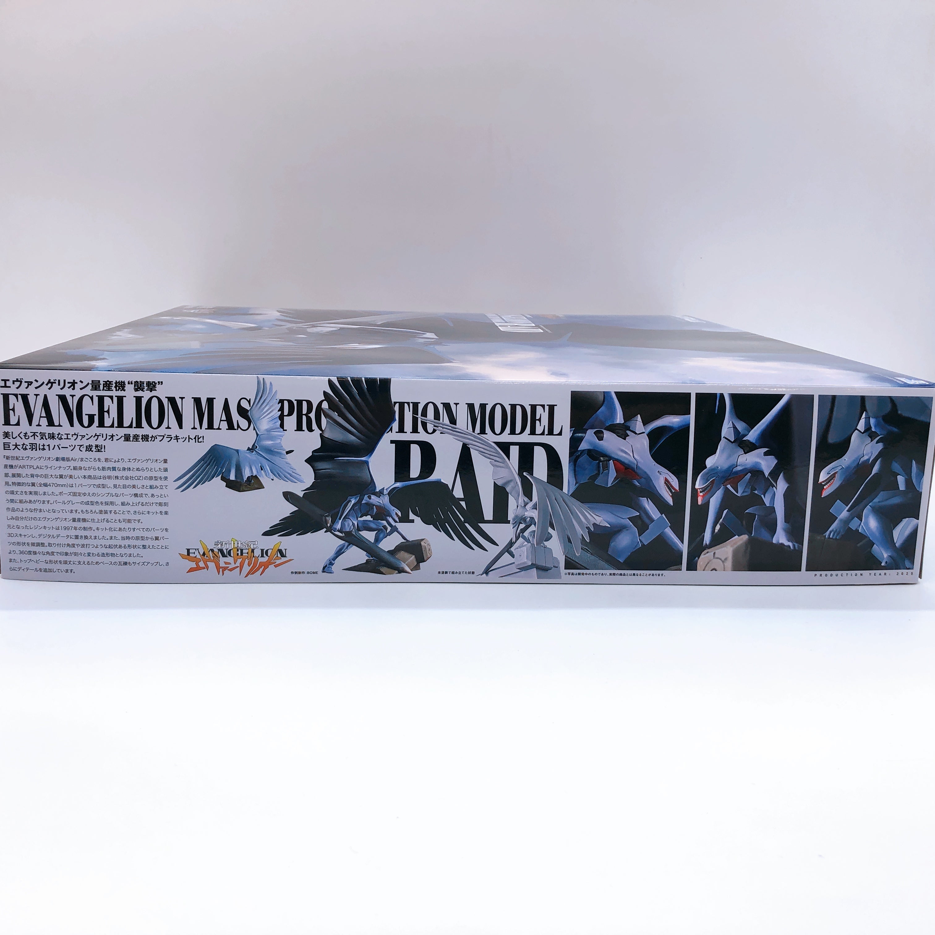 Kaiyodo Artpla Evangelion Mass Production Model RAID Plastic Model Kit Japan NEW