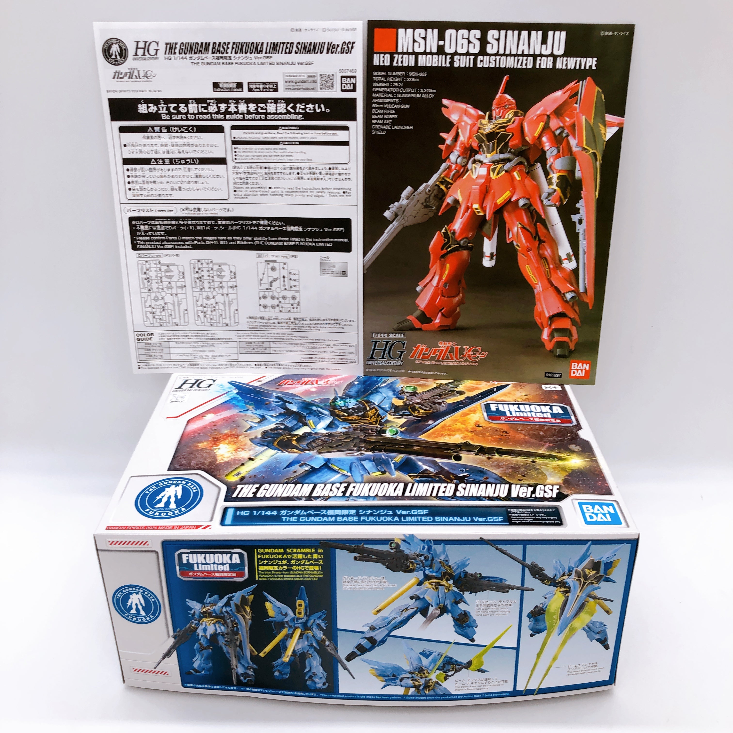 GUNDAM サントリー 山崎 &村尾セット 高純度氷×富士山ロックグラス！「TAJIMAxANZZYUギフトセット