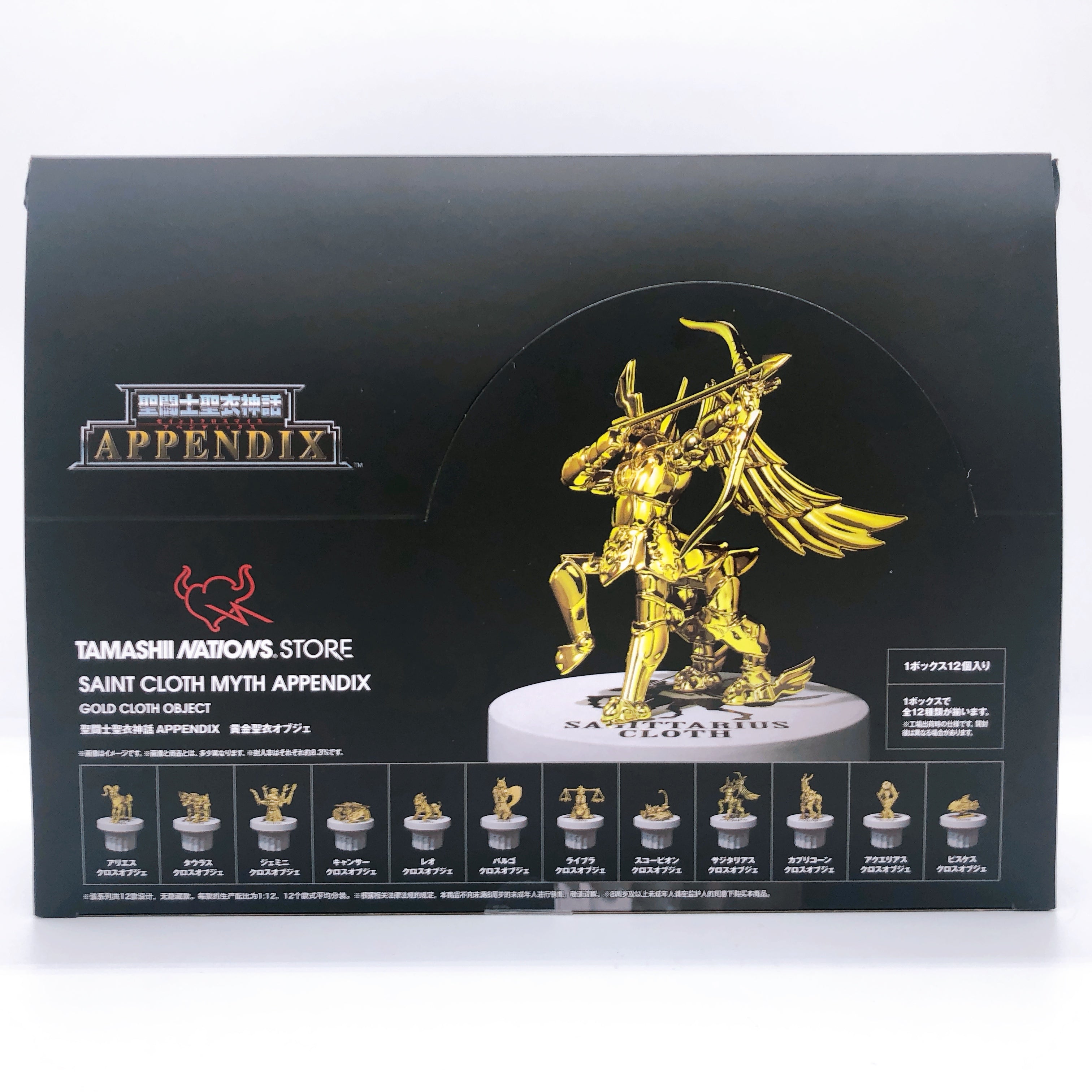 Saint Seiya Cloth Myth Appendix Gold Cloth Object Complete