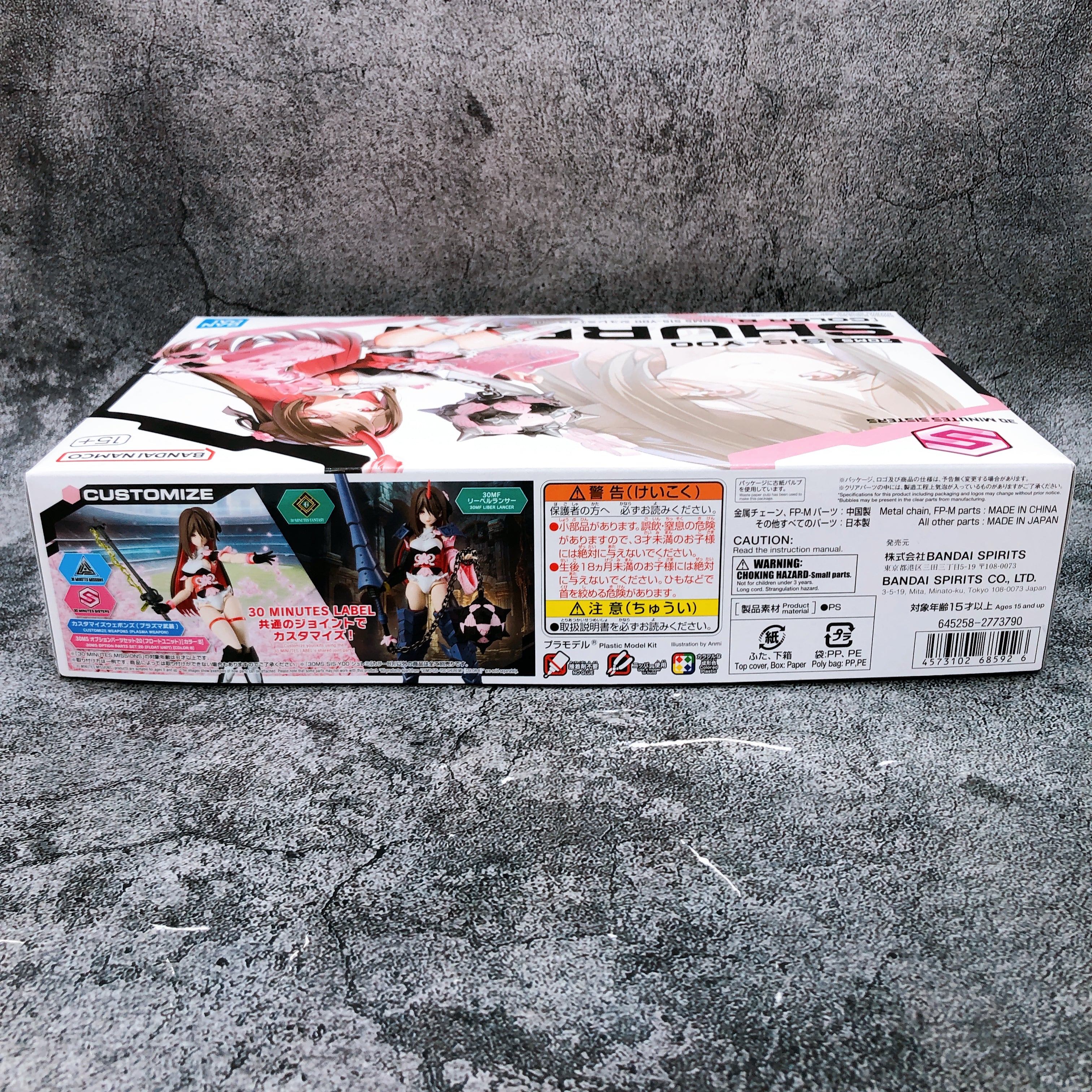 30MS SIS-Y00 Shuremi Color B Bandai Plastic Model Kit Japan New FASTSHIP