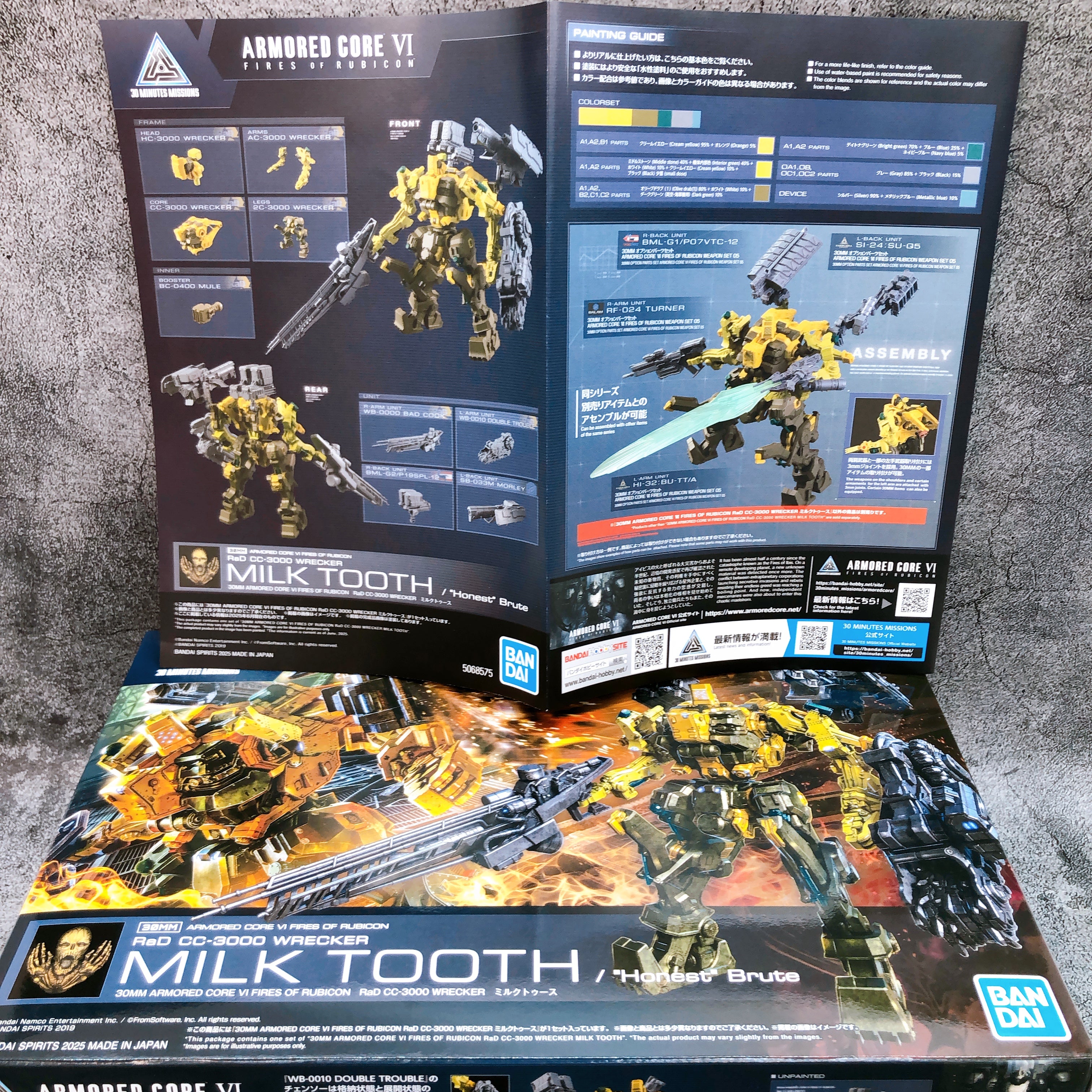 ダ*ン様 30MM ARMORED CORE Ⅵ ミルクトゥース2個 30MM ARMORED CORE Ⅵ ミルクトゥース アーマードコア の通販 by