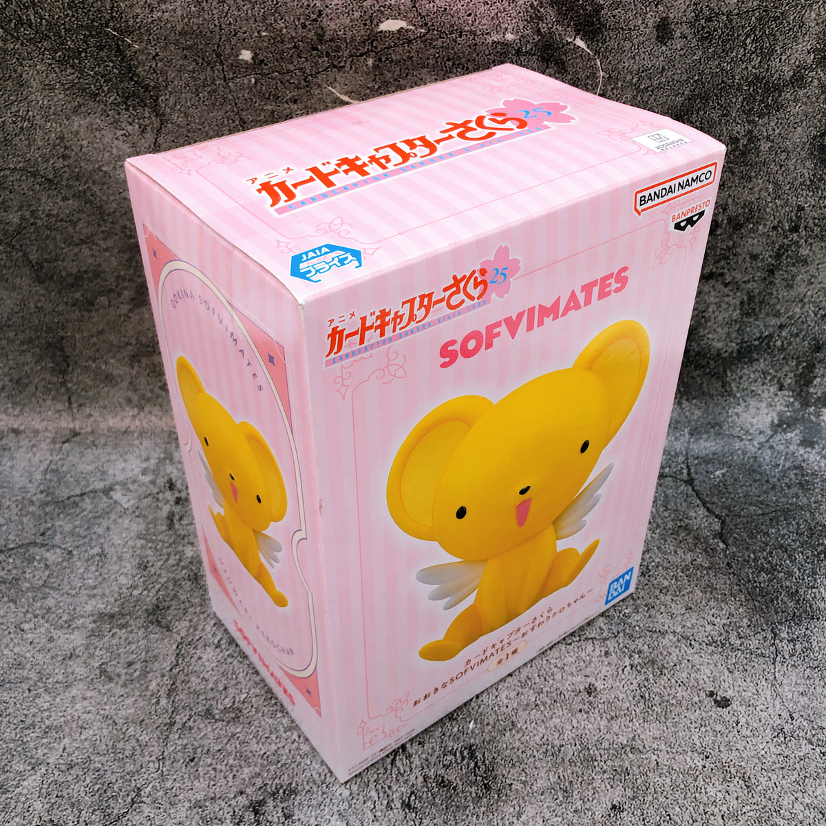 Cardcaptor Sakura Osuwari Kerochan BIG SOFVIMATES Figure BANPRESTO Japan Sealed