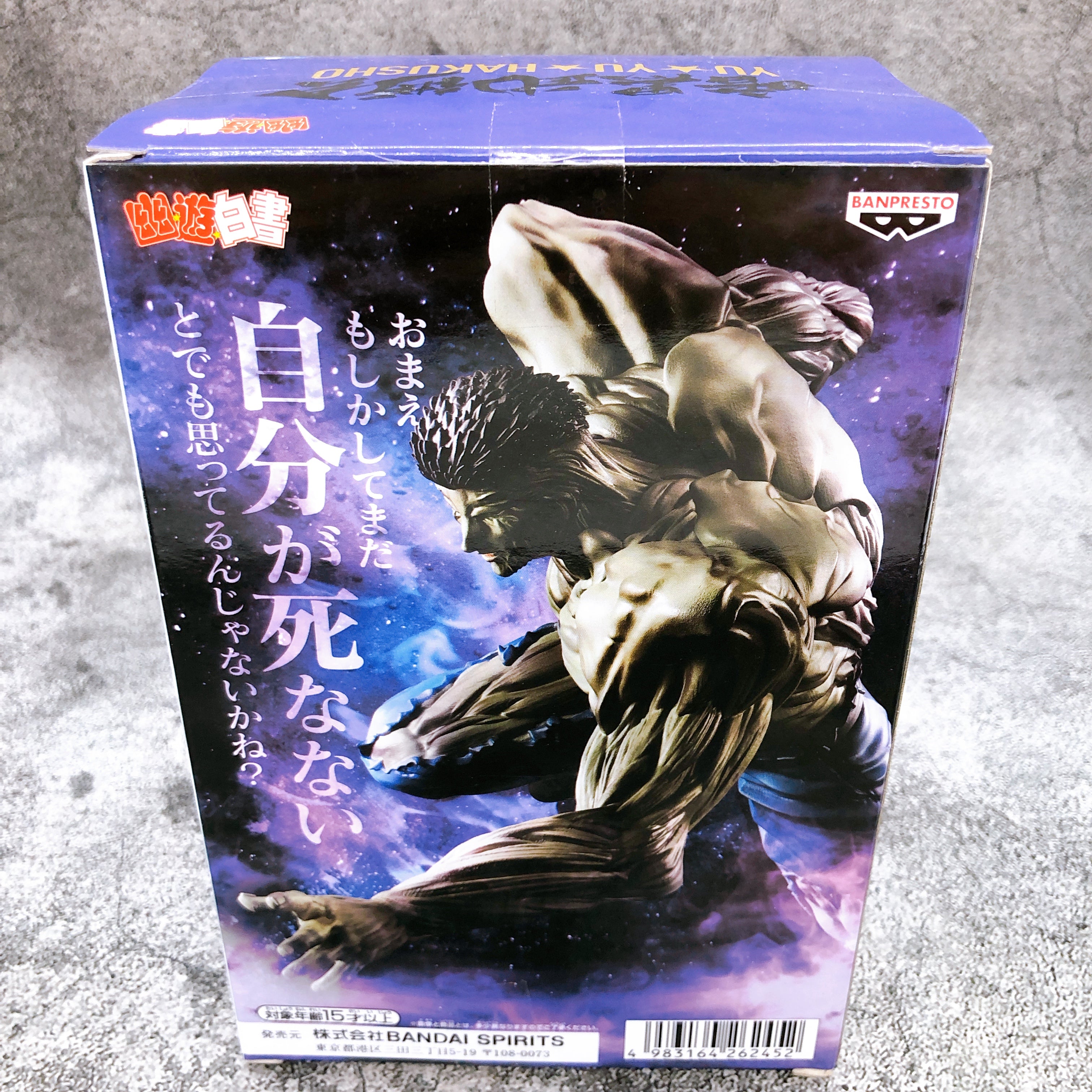 Yu Yu Hakusho Younger Toguro 100% Dark tournament Figure BANPRESTO Sealed NEW
