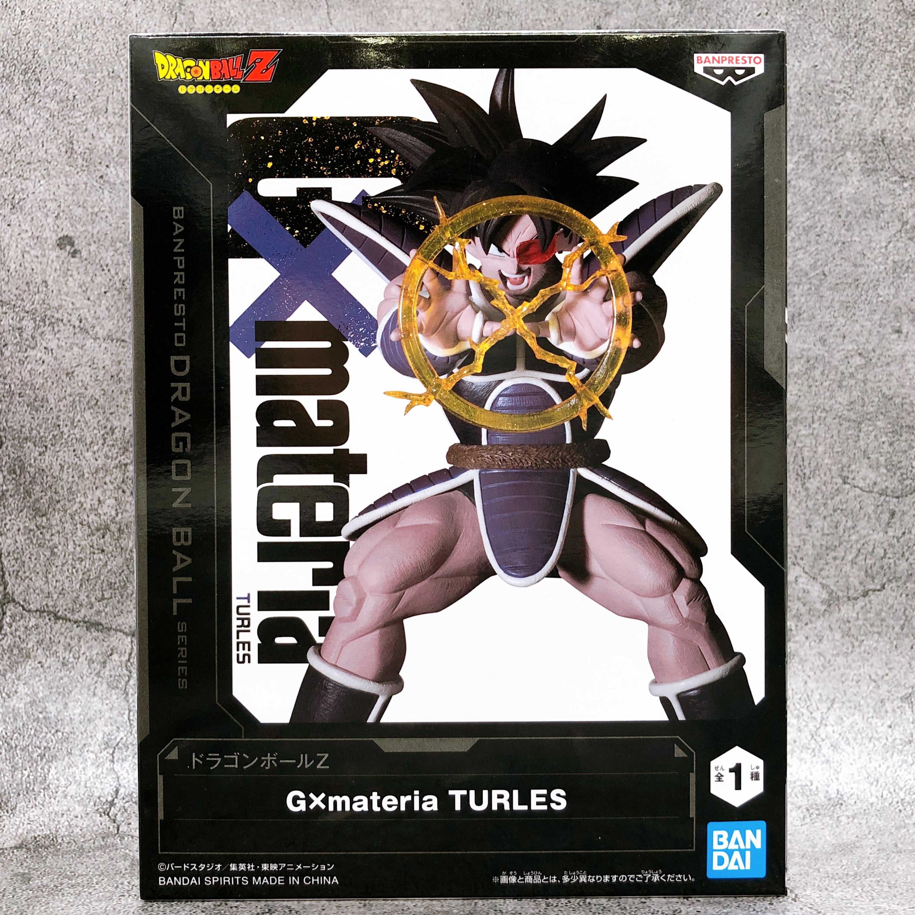 Dragon Ball Z Turles Gxmateria Figure BANPRESTO Japan Sealed AUTHENTIC