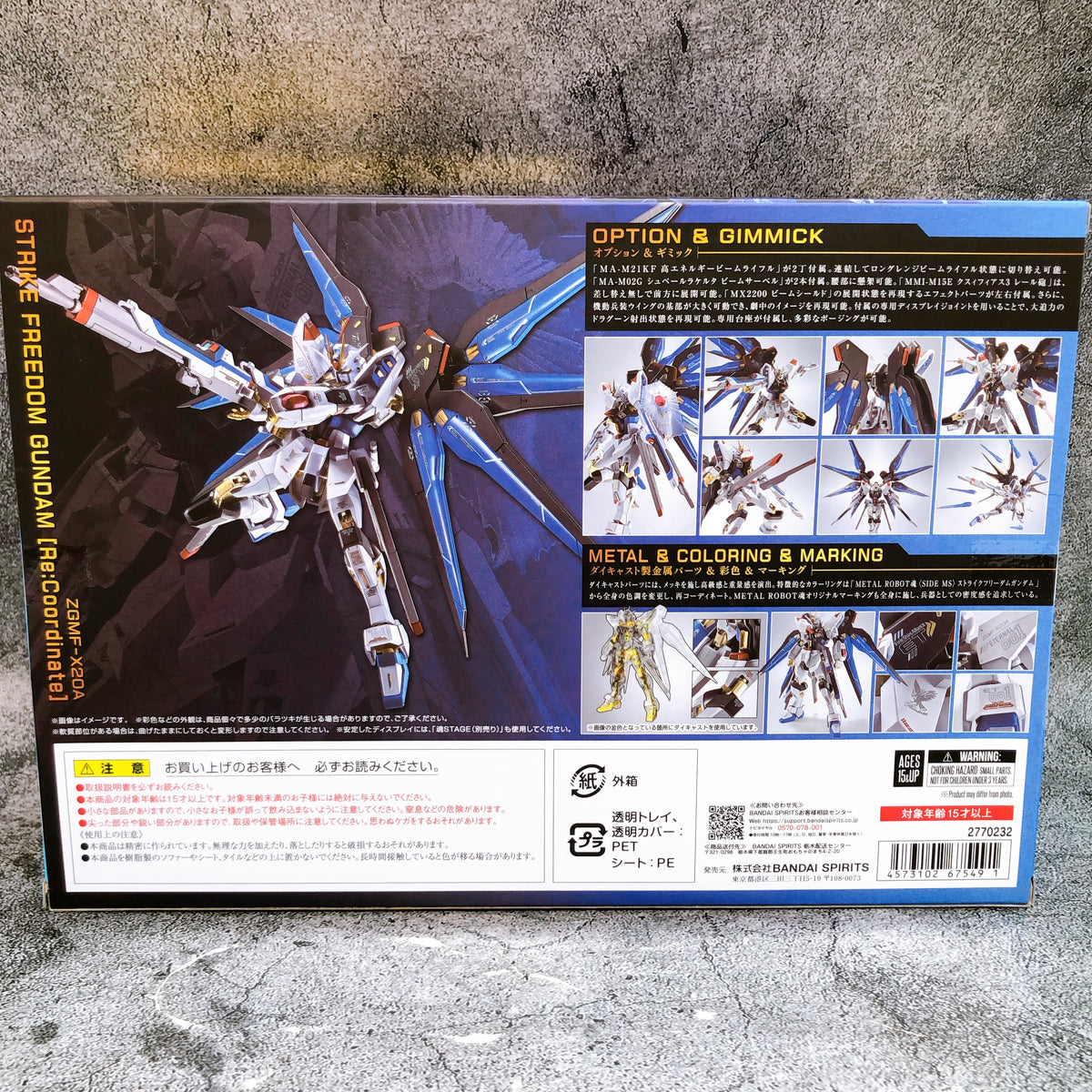 Metal Robot Spirits Strike Freedom Gundam Re:Coordinate Action Figure 15+ Bandai