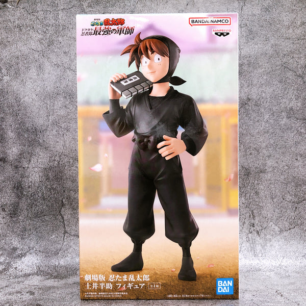 Nintama Rantaro The Movie Hansuke Doi Figure BANPRESTO Japan Sealed NEW FASTSHIP