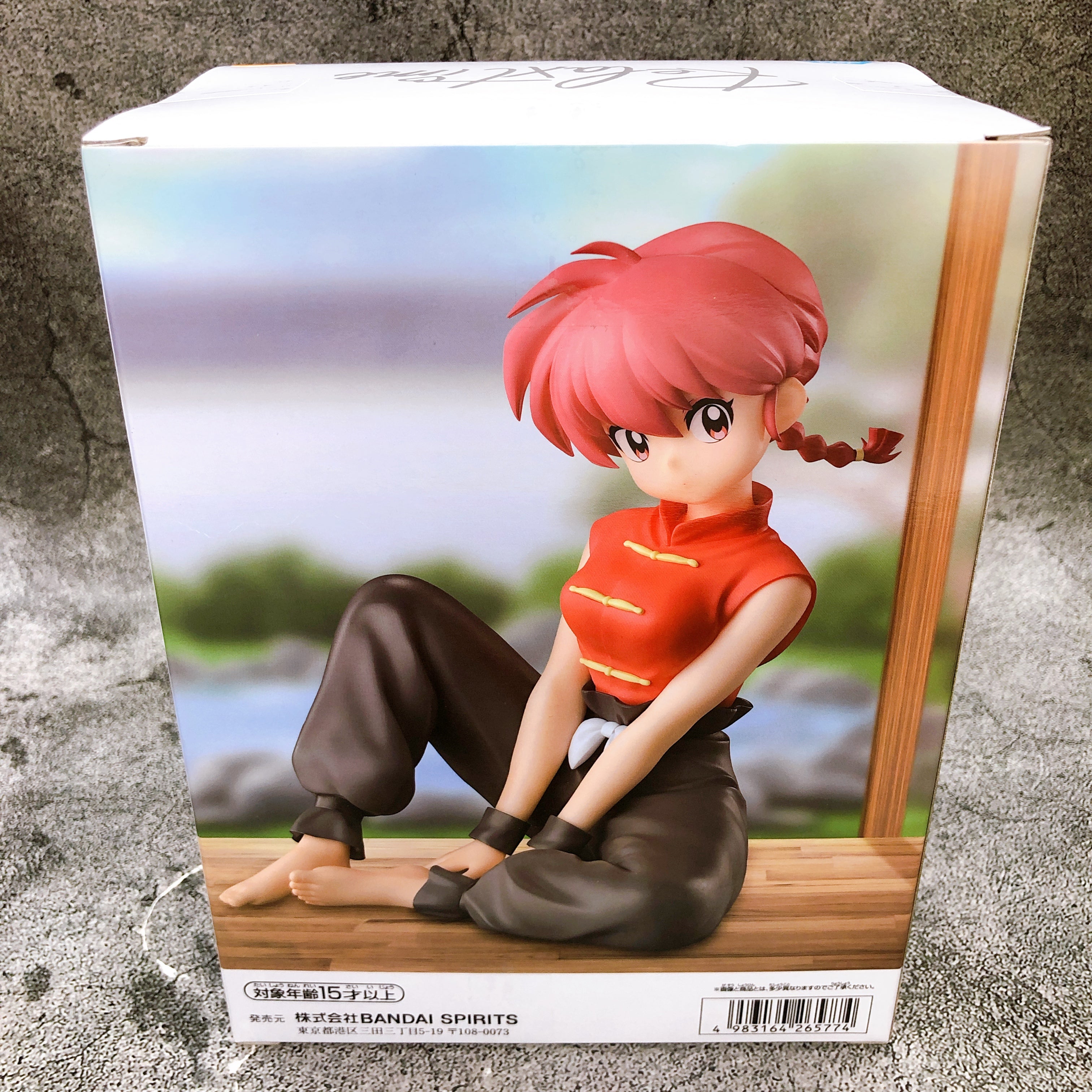 Ranma 1/2 Ranma Relax Time Figure BANPRESTO Japan Sealed NEW Ranma 1/2 Ranma Relax Time Figure BANPRESTO Japan Sealed NEW