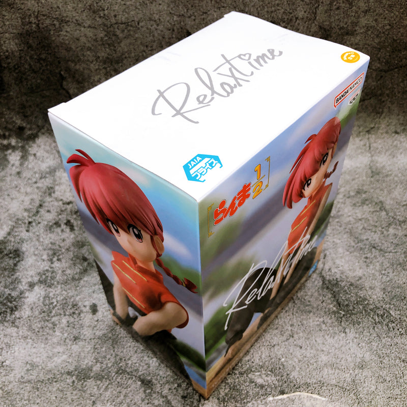 Ranma 1/2 Ranma Relax Time Figure BANPRESTO Japan Sealed NEW FASTSHIP