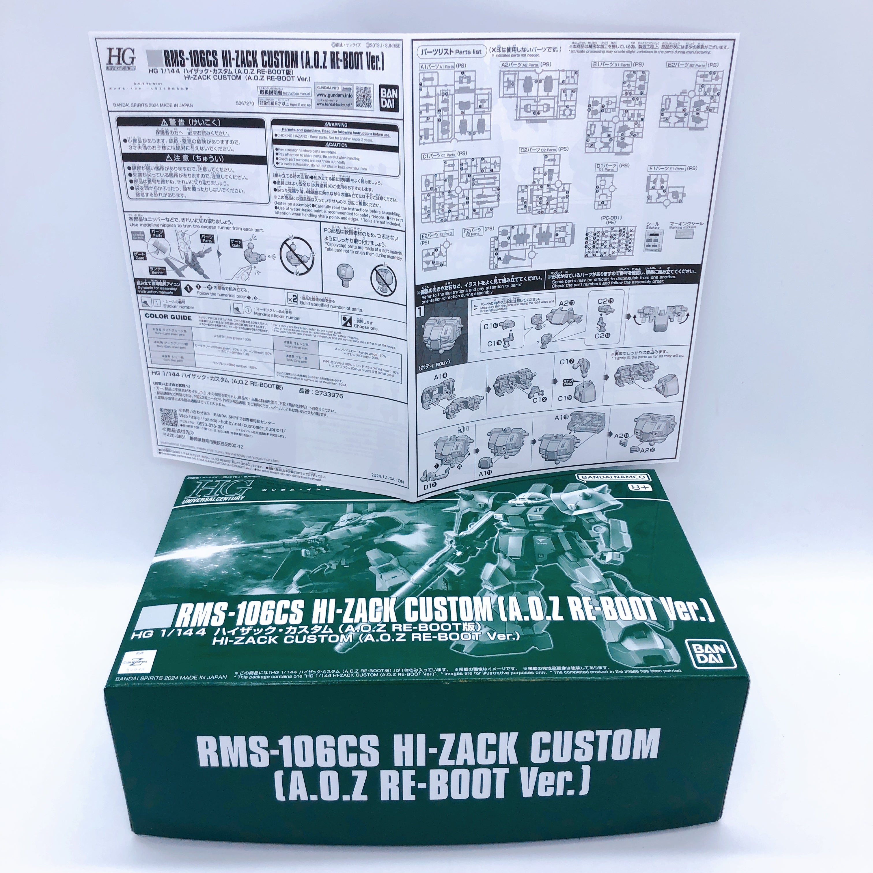 HG 1/144 HI-ZACK Custom A.O.Z Re-Boot Ver. Model Kit Premium Bandai NE