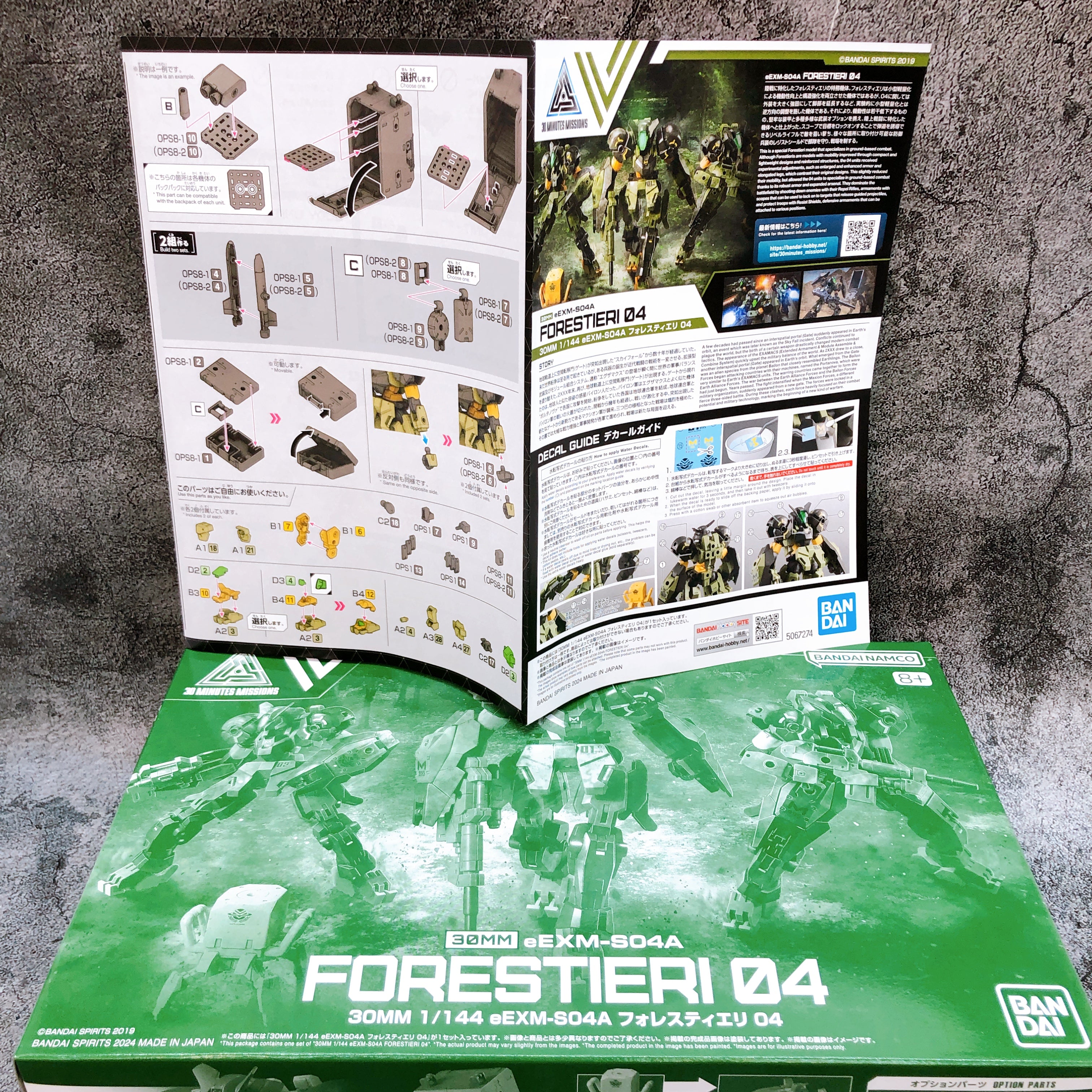 30MM eEXM-S04A Forestieri 04 Plastic Model Kit Premium Bandai Japan NEW FASTSHIP