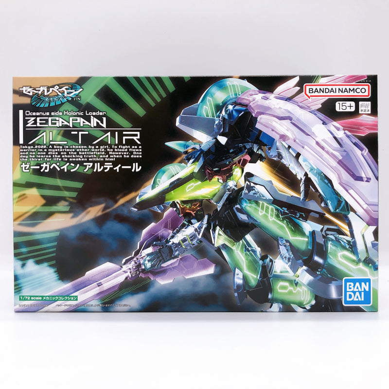 ZEGAPAIN ALTAIR Mechanic Collection 1/72 Model Kit Premium Bandai NEW FASTSHIP