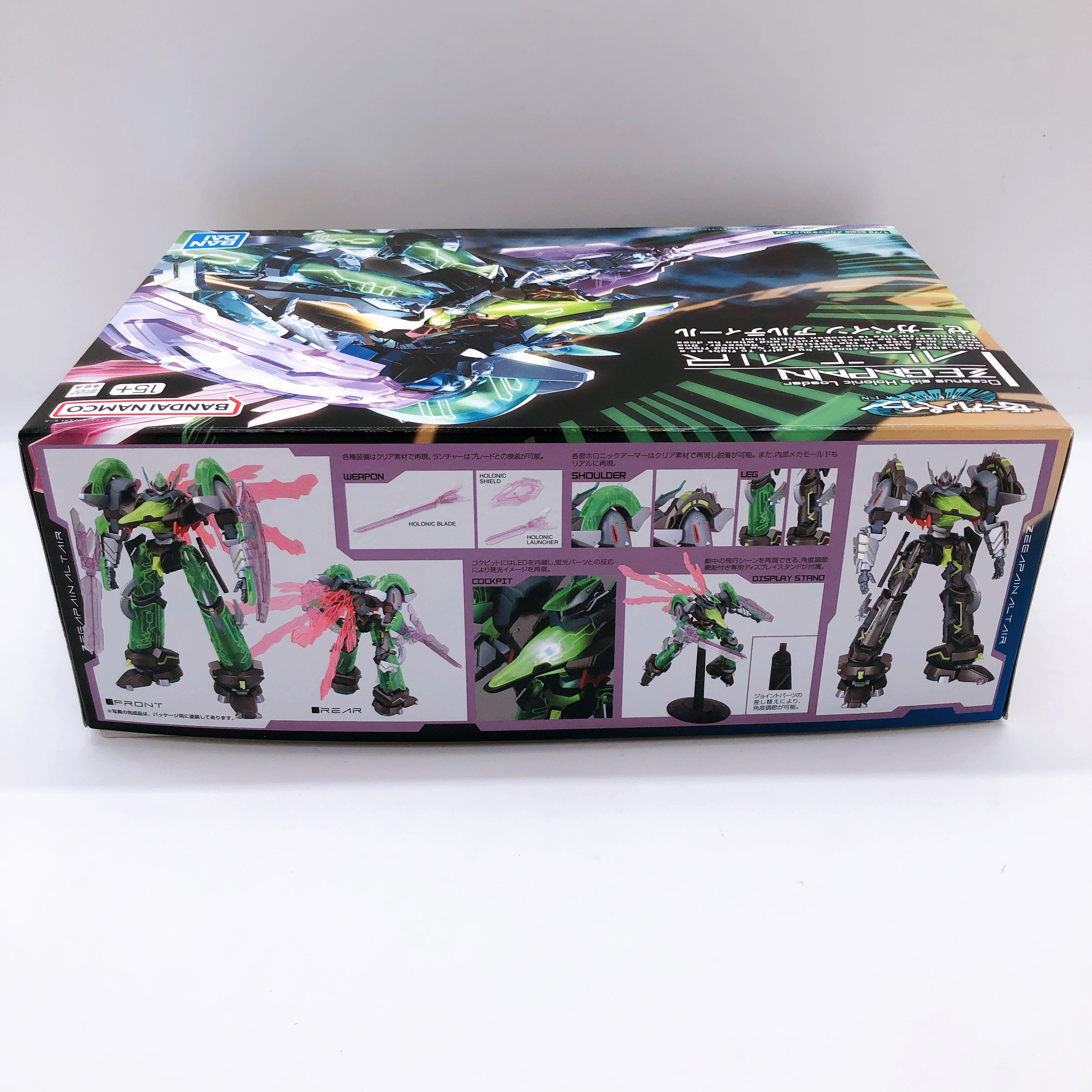ZEGAPAIN ALTAIR Mechanic Collection 1/72 Model Kit Premium