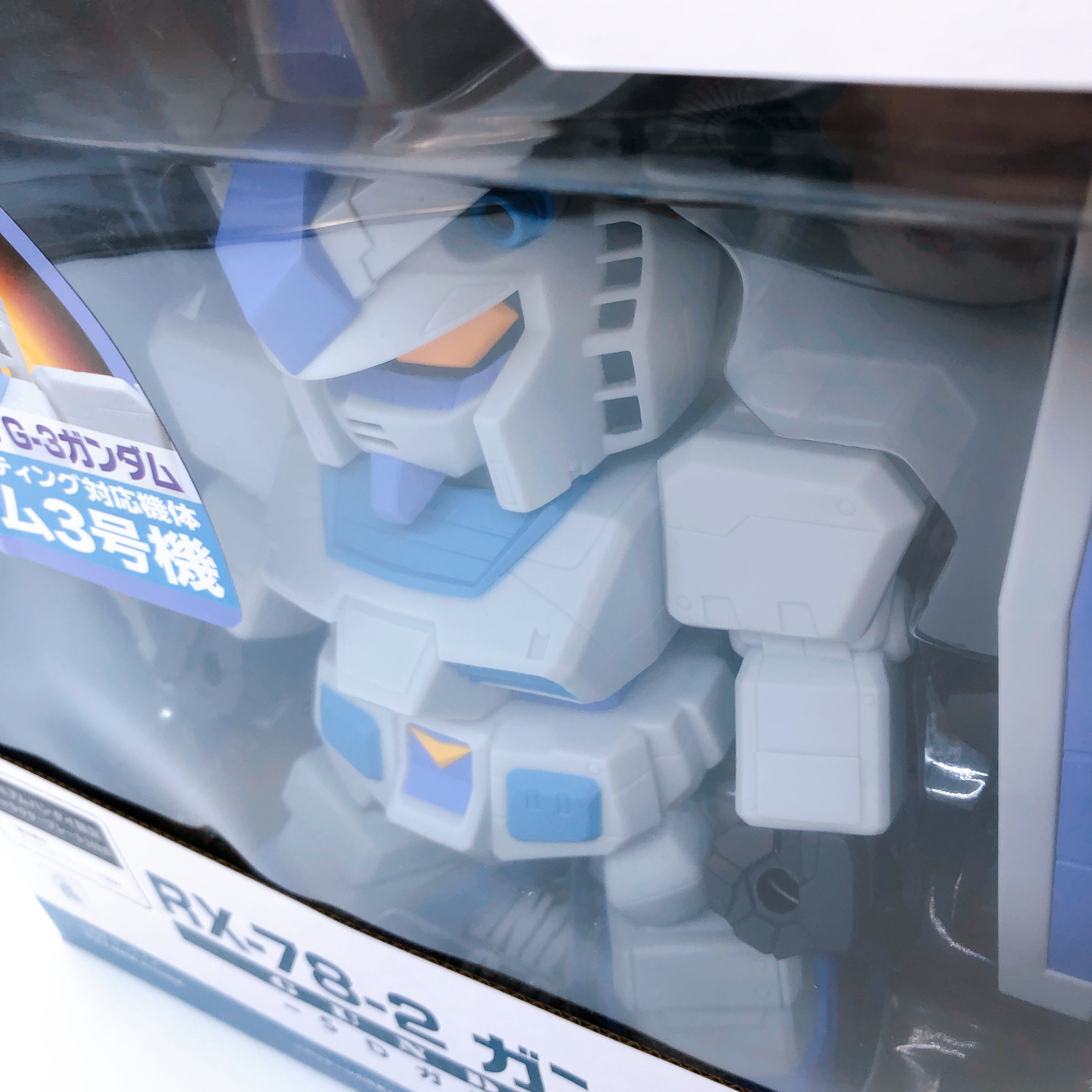 PLEX Jumbo Soft Vinyl Figure SD RX-78-3 G-3 Gundam -SD G3 Gundam Japan NEW