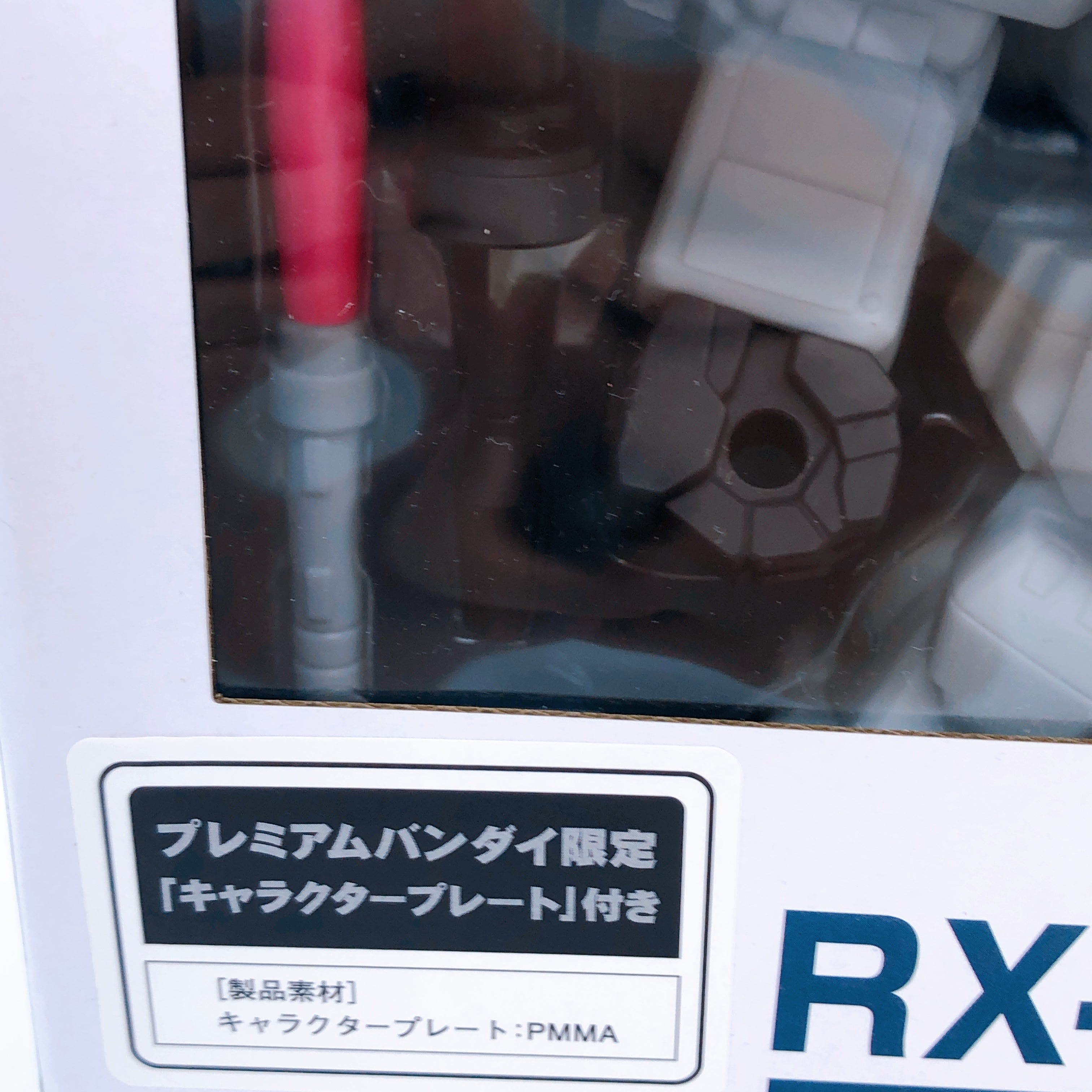 PLEX Jumbo Soft Vinyl Figure SD RX-78-3 G-3 Gundam -SD G3 Gundam Japan NEW