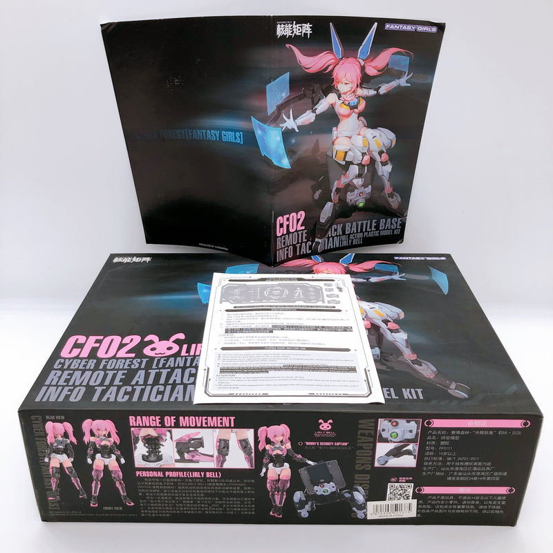 Nuke Matrix Cyber Forest Fantasy Girls Lirly Bell 1/12 Model Kit Doyusha NEW