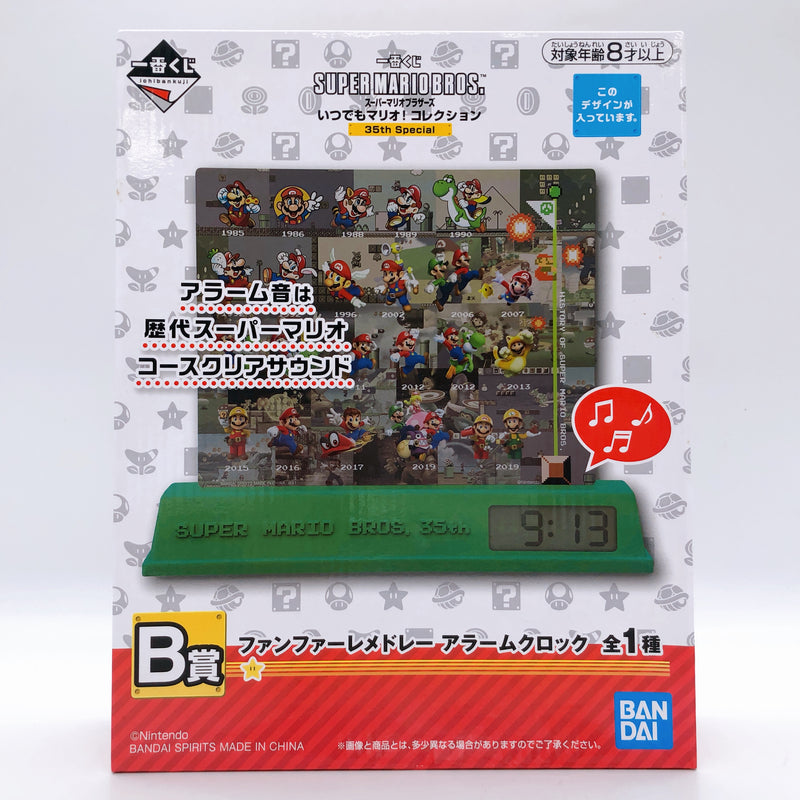 Nintendo Super Mario Fanfare Medley Alarm Clock Ichiban Kuji Prize B BANDAI NEW