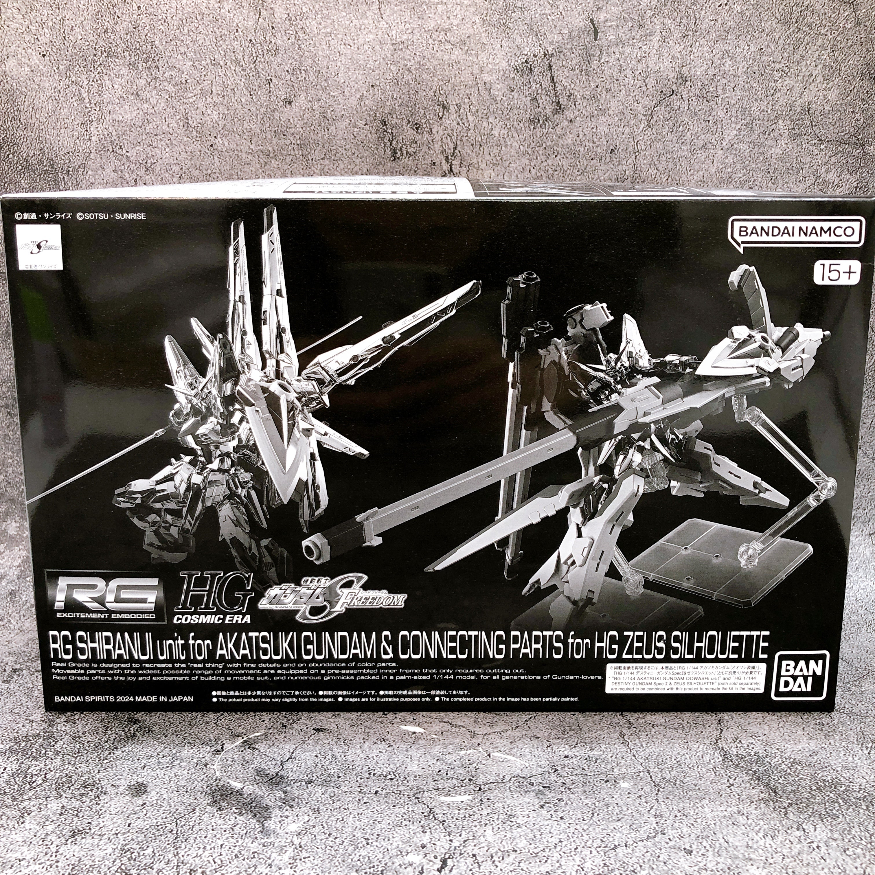 RG 1/144 Shiranui Unit for Akatsuki Gundam & Connecting Parts Kit Premium Bandai