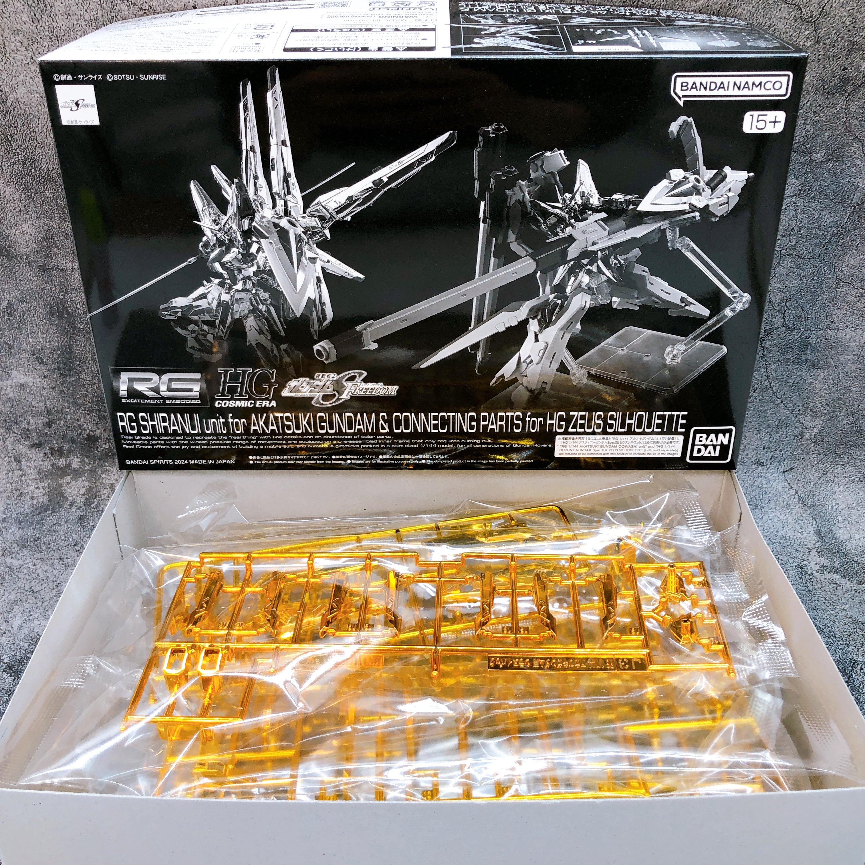 AKATSUKI GUNDAMと RG SHIRANUIユニット RG 1/144 SHIRANUI unit for AKATSUKI GUNDAM & CONNECTING PARTS for