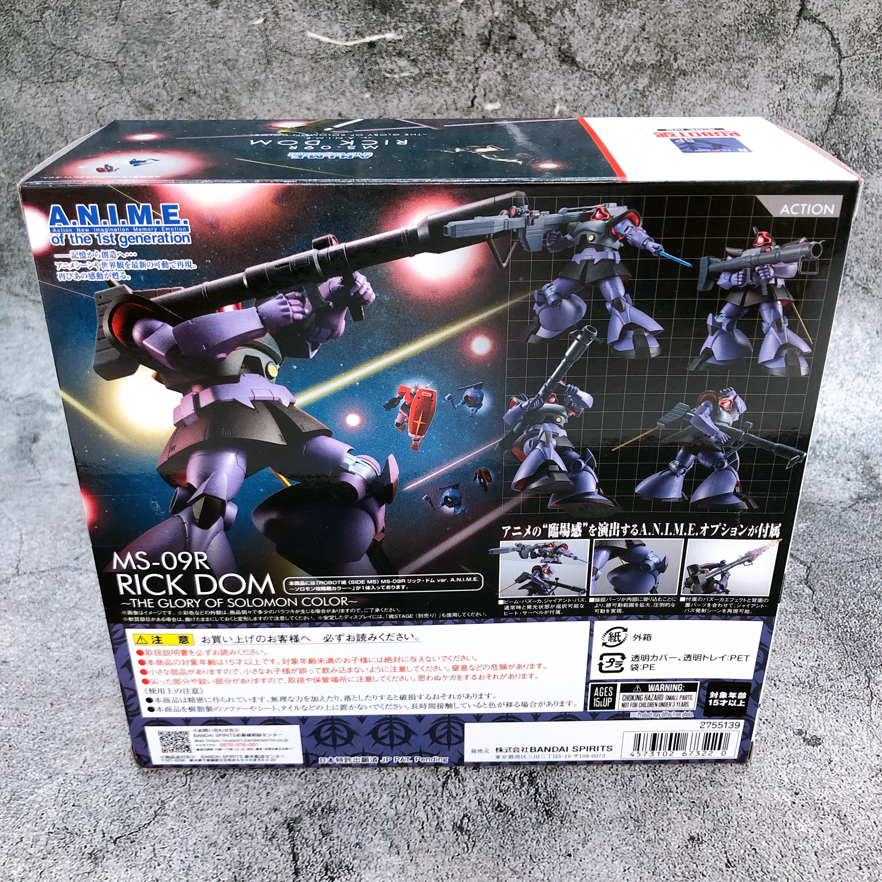 ROBOT SPIRITS SIDE MS MS-09R RICK DOM ver. A.N.I.M.E. THE GLORY OF SOLOMON NEW