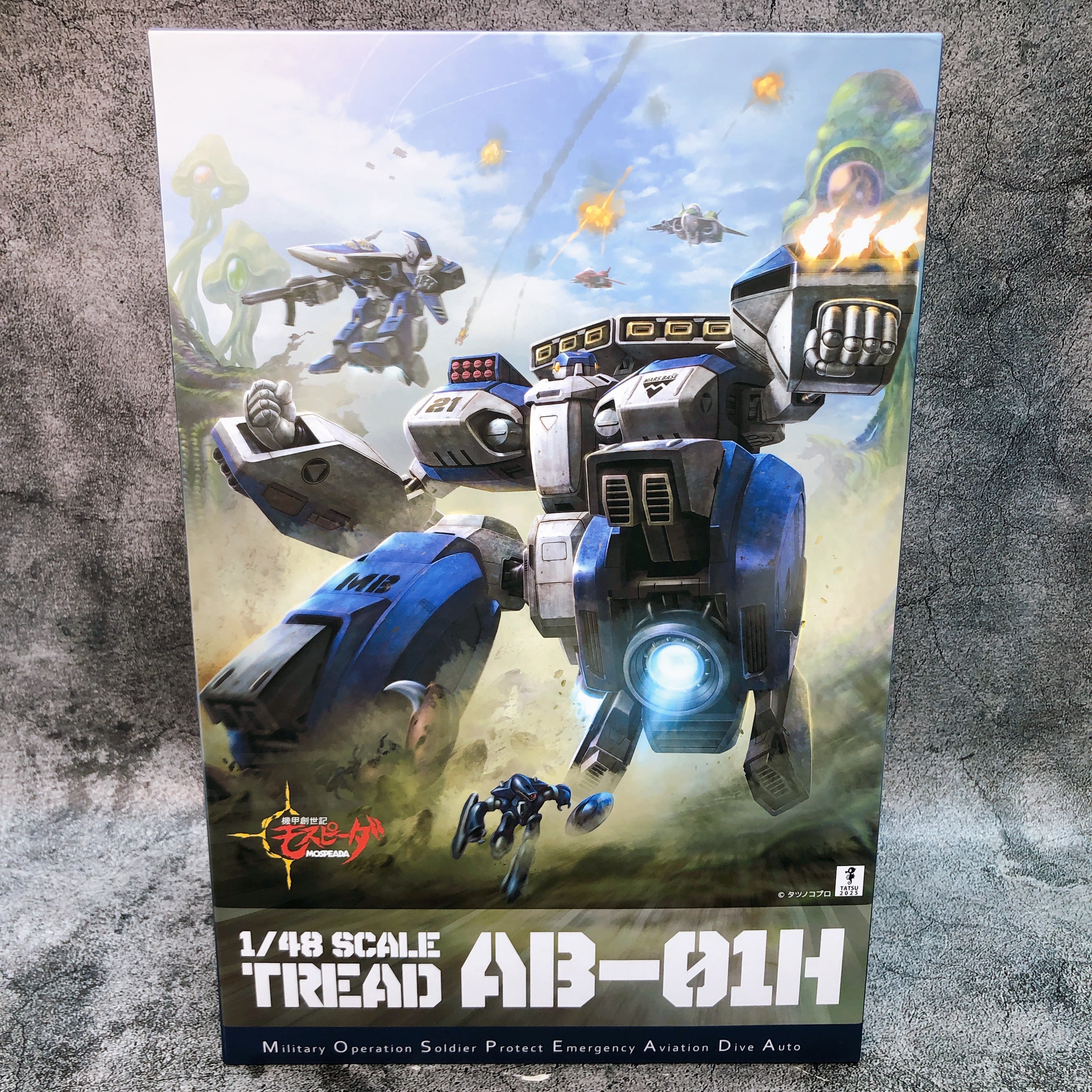 Genesis Climber MOSPEADA Tread AB-01H RIOBOT 1/48 Action Figure Sentinel Japan