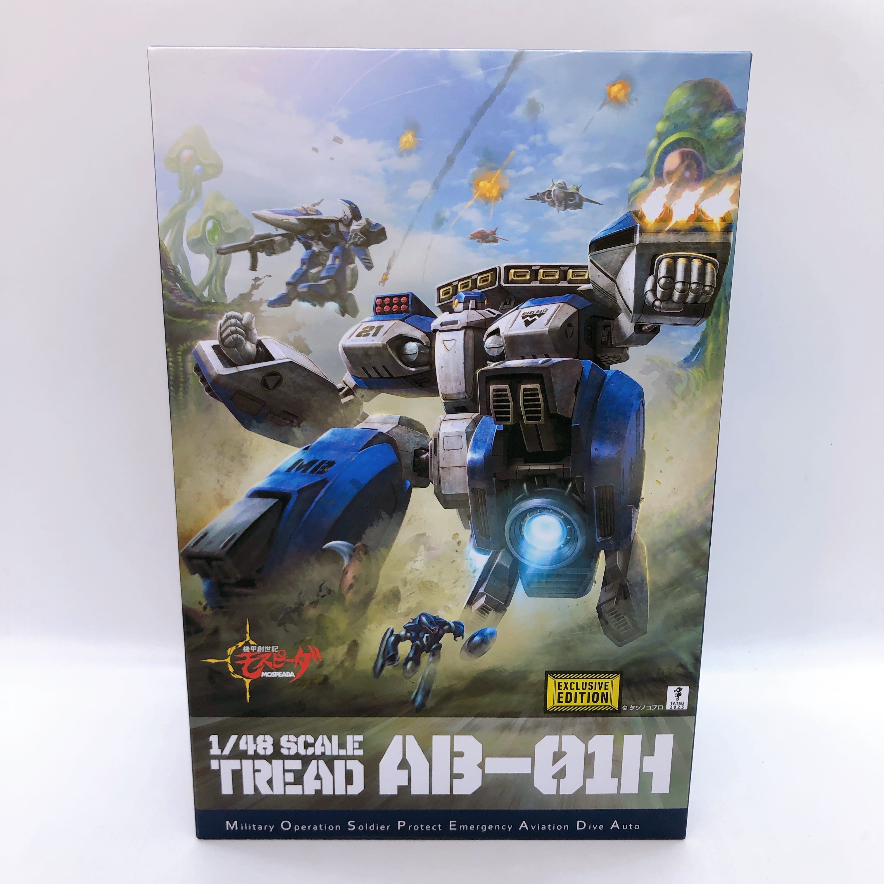 Sentinel RIOBOT AB-01H TREAD Genesis Climber MOSPEADA 1/48 Figure LMITED Edition