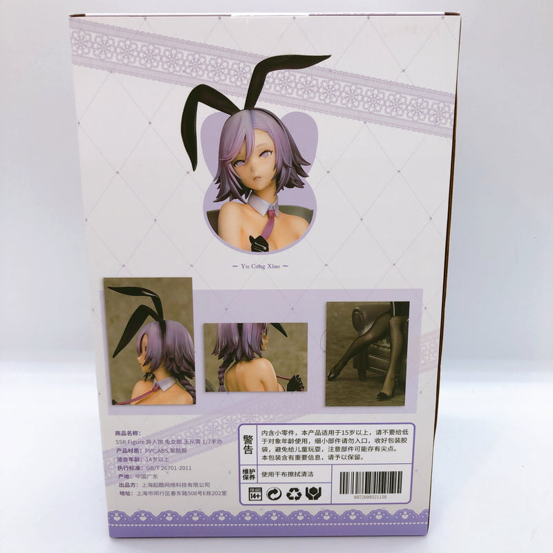 Ijinkan Bunny Girl Yu Cong Xiao SSR Figure 1/7 Scale Sealed FASTSHIP from Japan