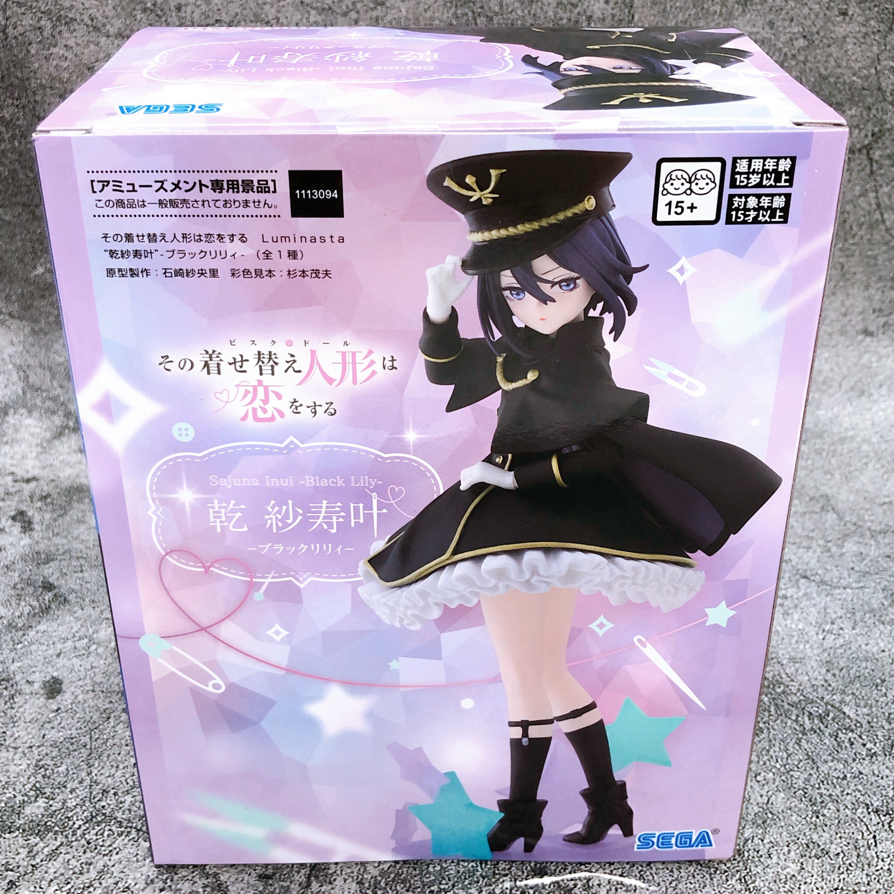 My Dress-Up Darling Sajuna Inui Black Lily Figiure Luminasta SEGAJapan Sealed