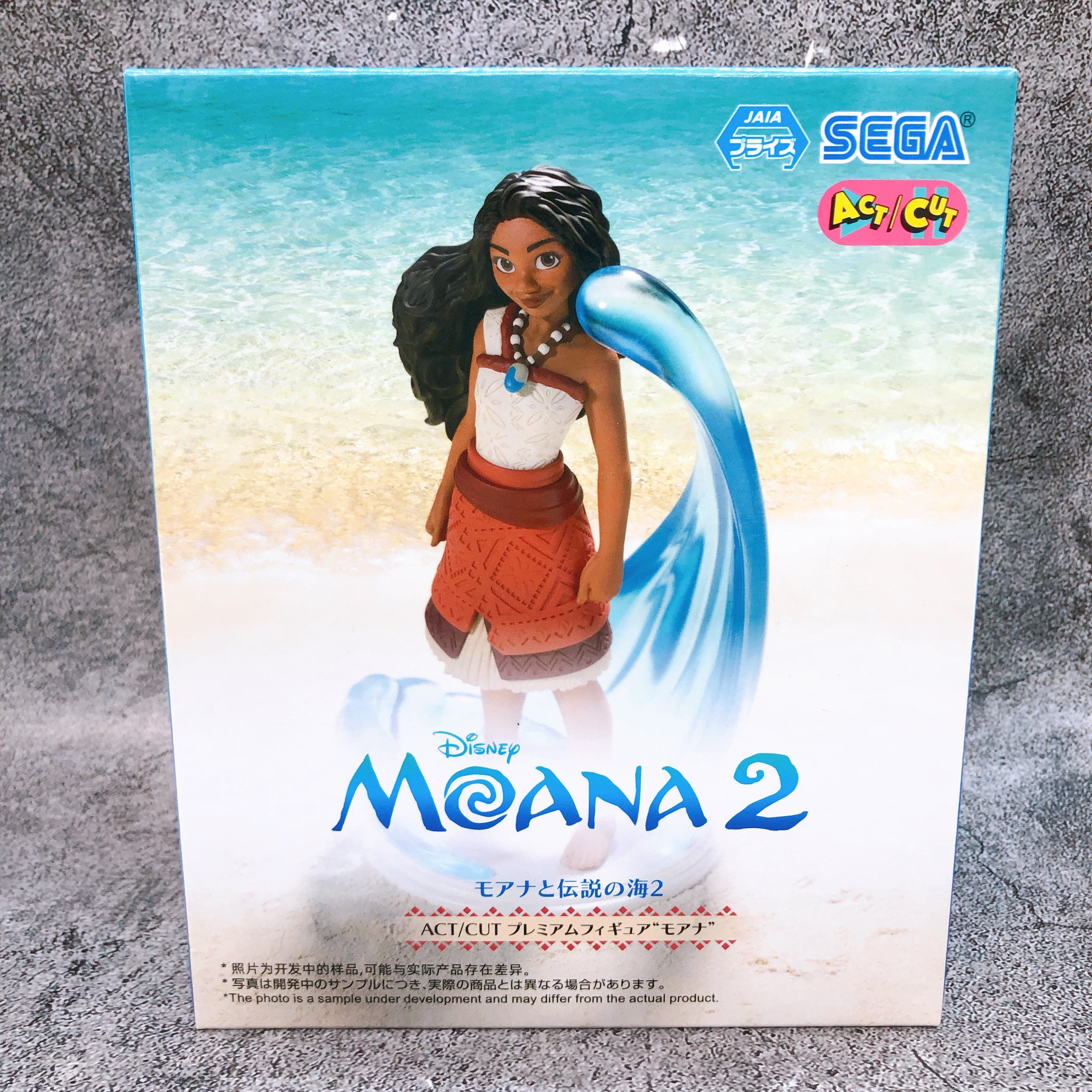 Moana 2 Moana ACT/CUT Premium Figure SEGA Japan AUTHENTIC FASTSHIP Sealed 15+
