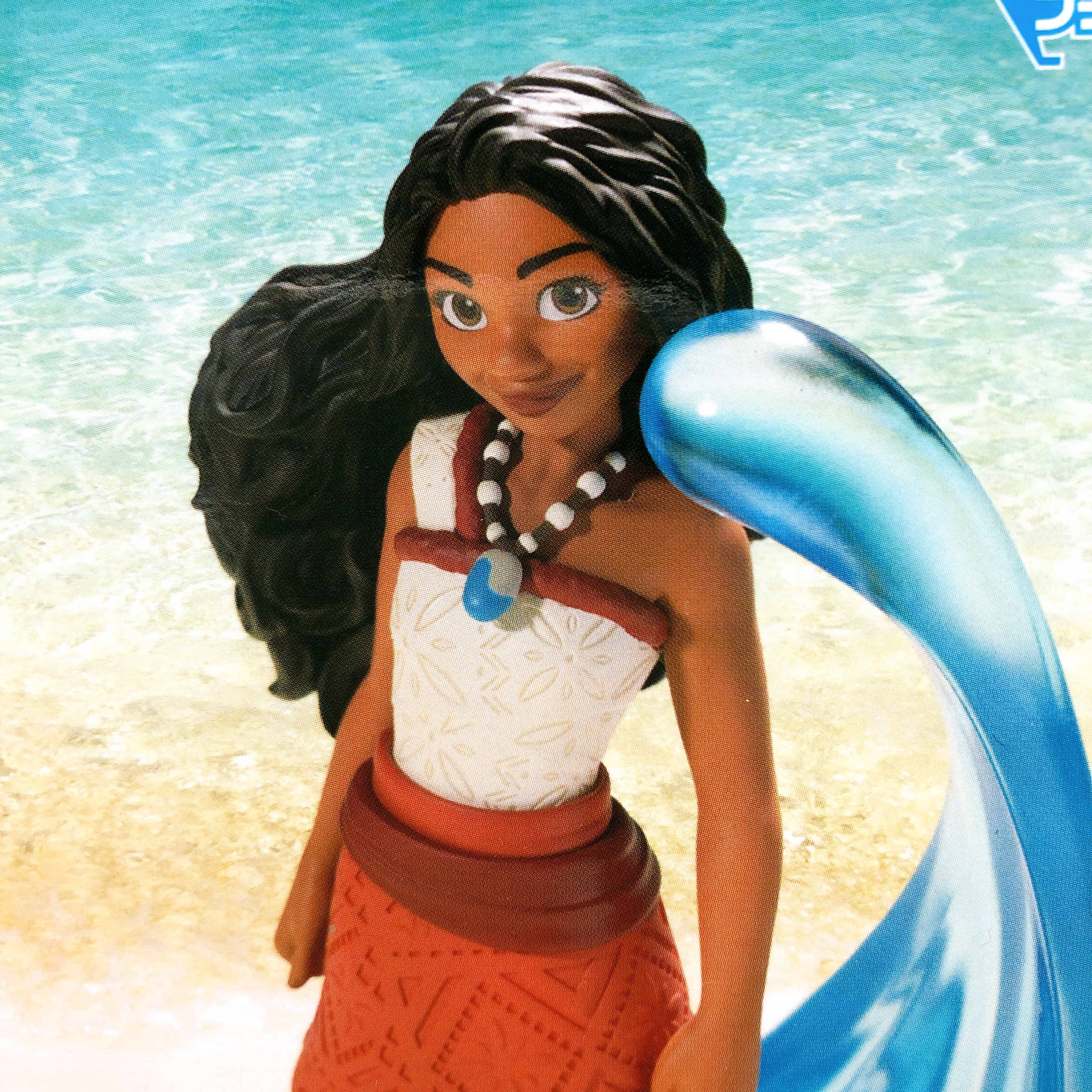 Moana 2 Moana ACT/CUT Premium Figure SEGA Japan AUTHENTIC FASTSHIP Sealed 15+