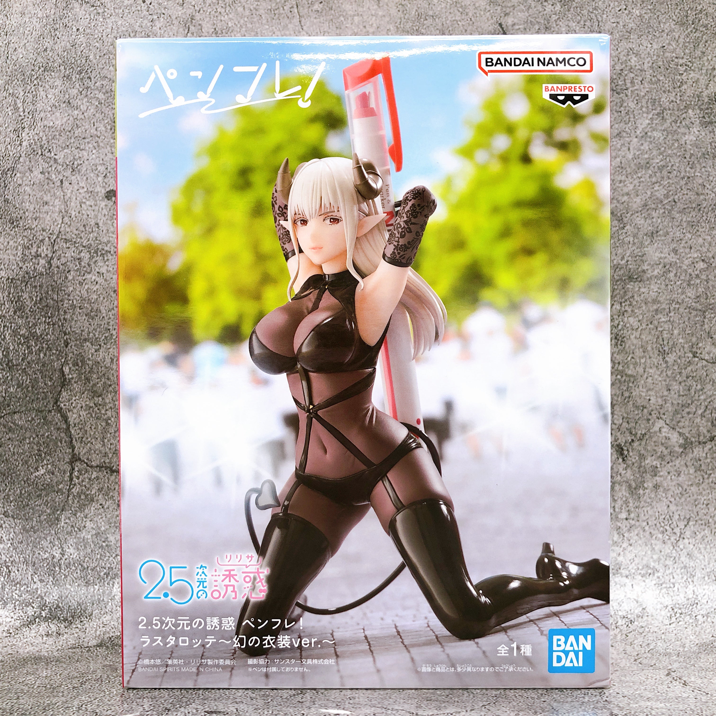 2.5 Dimensional Seduction Lustalotte Figure Phantom Costume ver.  Pen-Friend!
