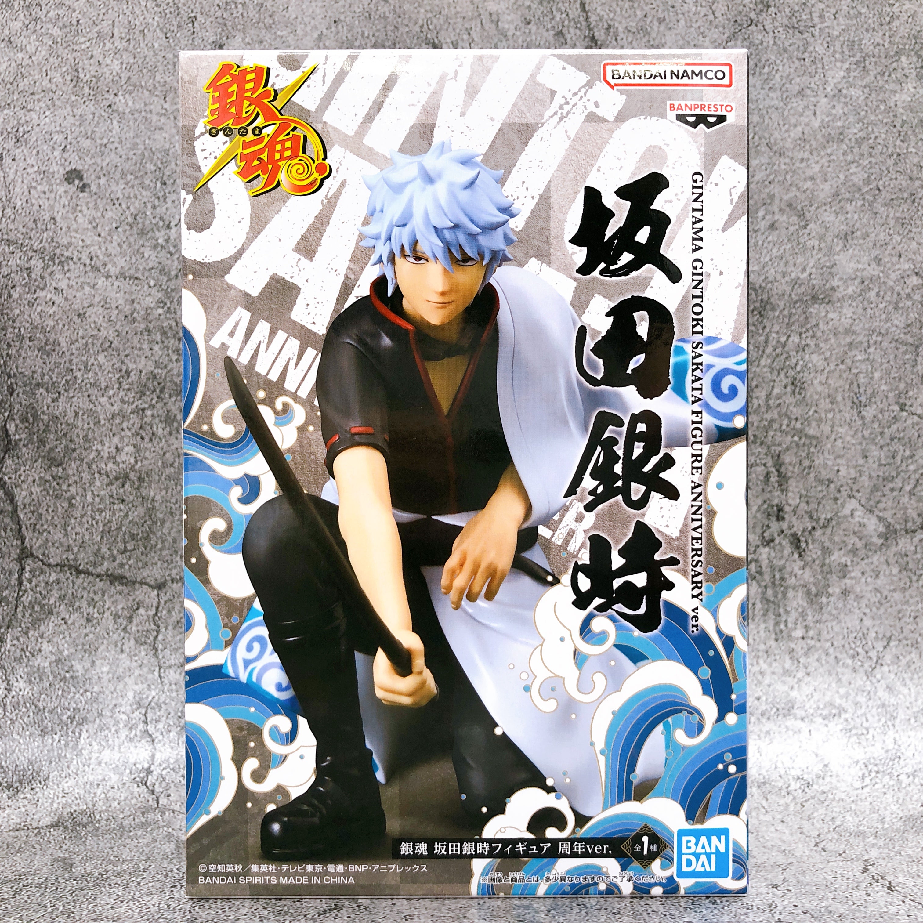 Gintama Gintoki Sakata Anniversaryver. Figure BANPRESTO Japan FASTSHIP