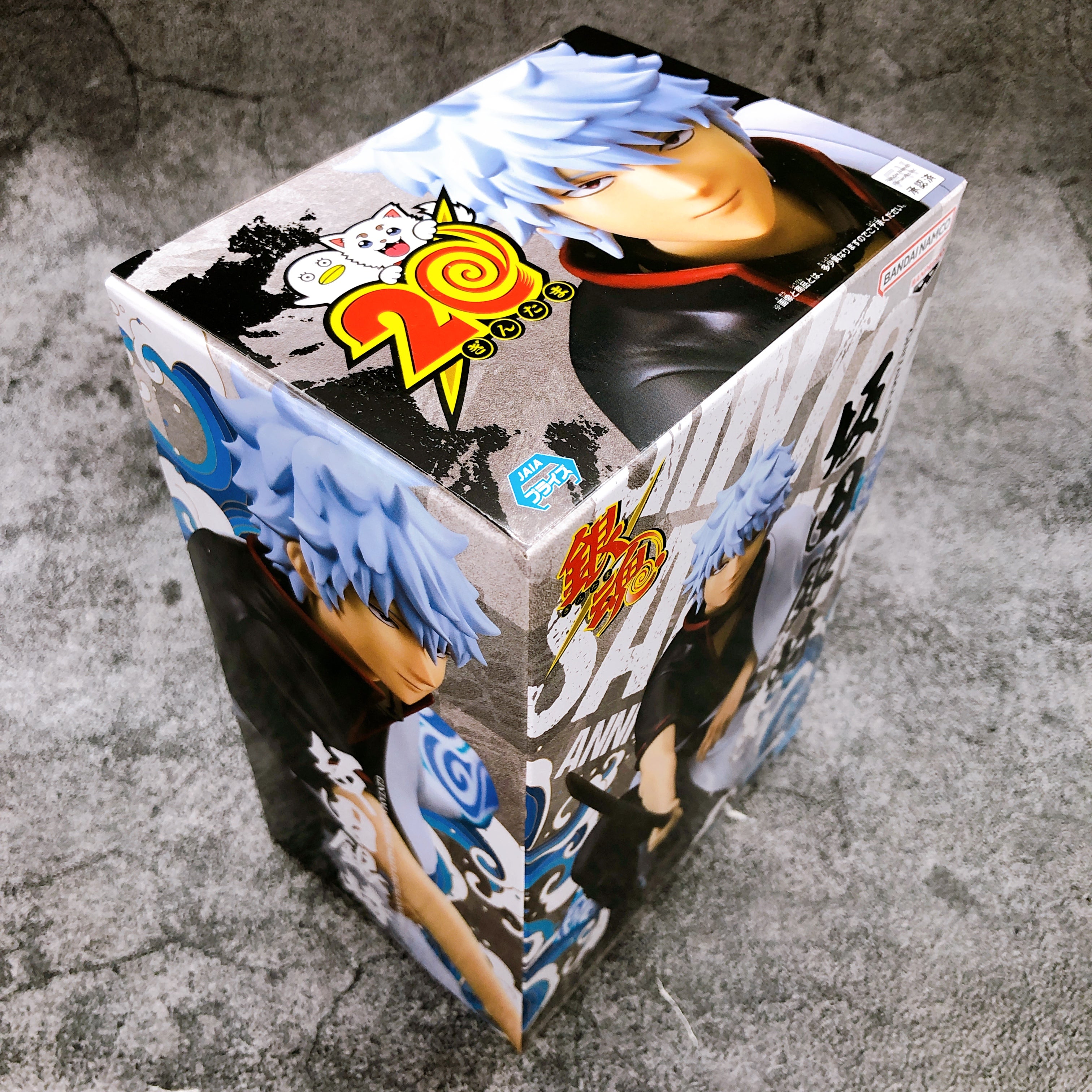 Gintama Gintoki Sakata Anniversaryver. Figure BANPRESTO Japan FASTSHIP