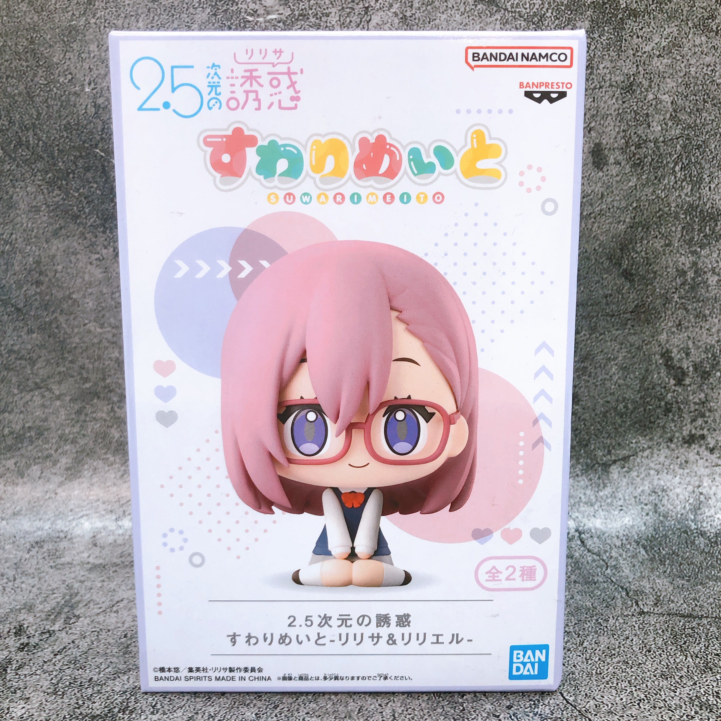 2.5 Dimensional Seduction Ririsa Amano SUWARIMEITO Sitting Figure BANPRESTO