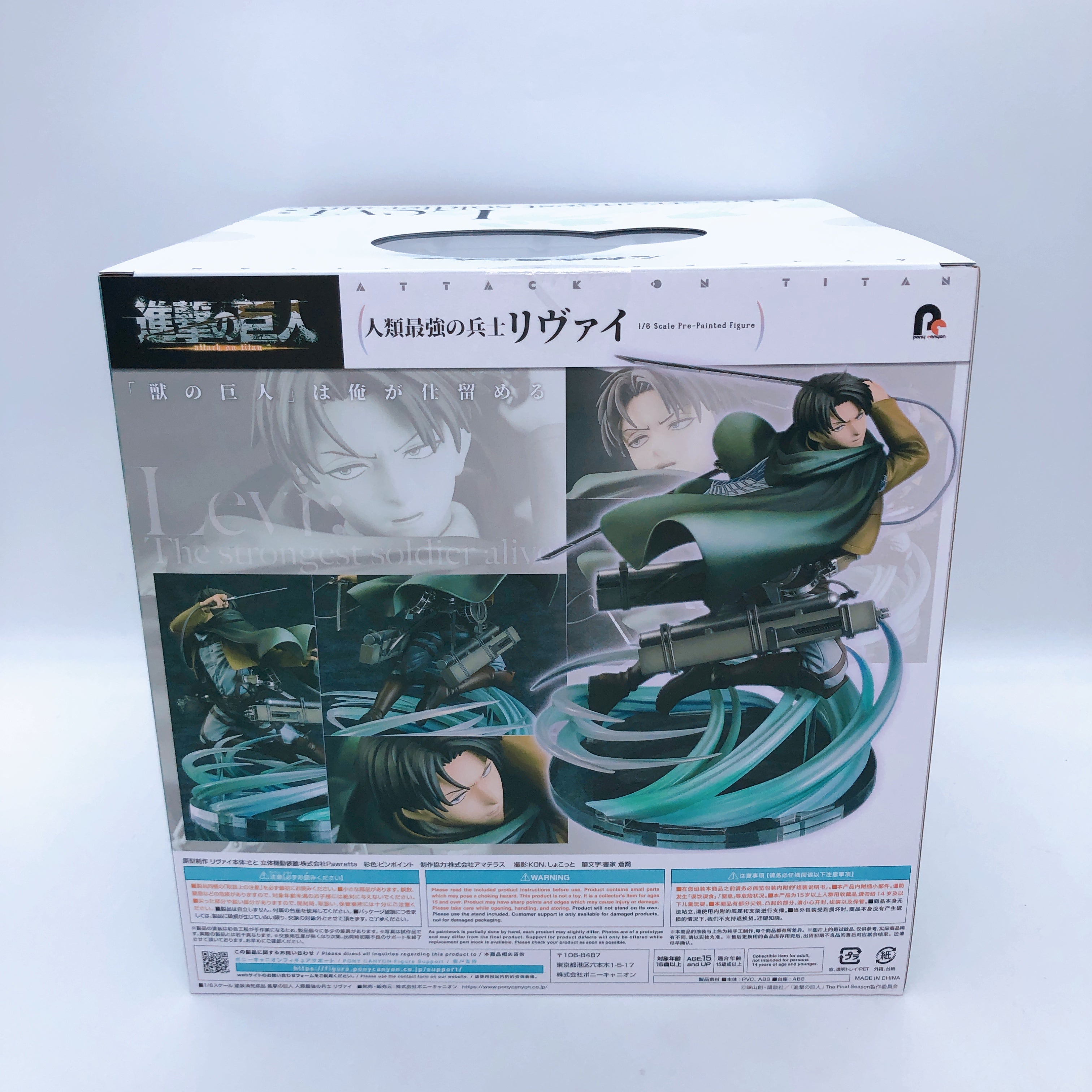 Attack on Titan Levi 1/6 Figure The Strongest Soldier Pony Canyon Japan Sealed