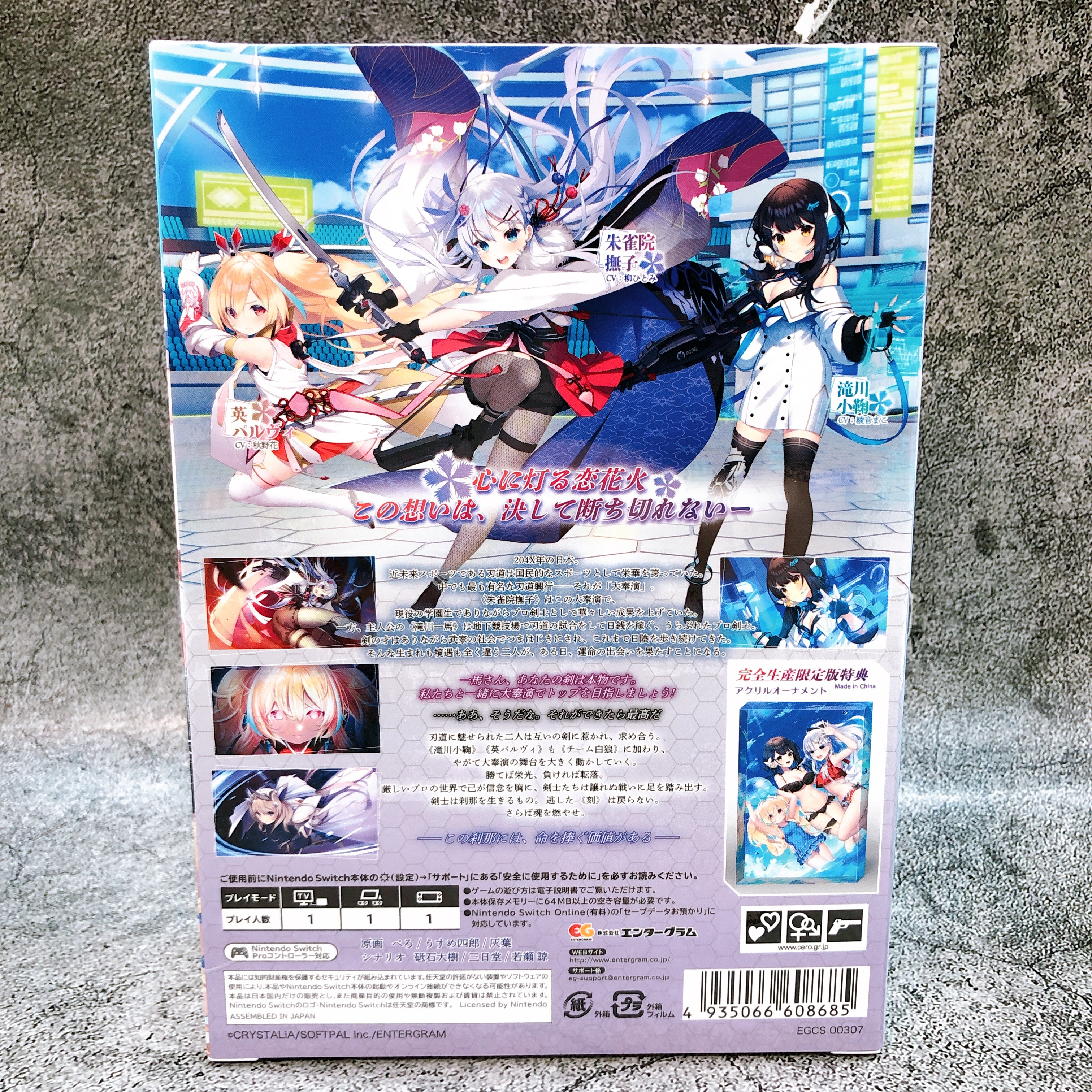 Nintendo Switch Setsuna ni Kakeru Koi Hanabi Limited Edition NS Game Sealed New