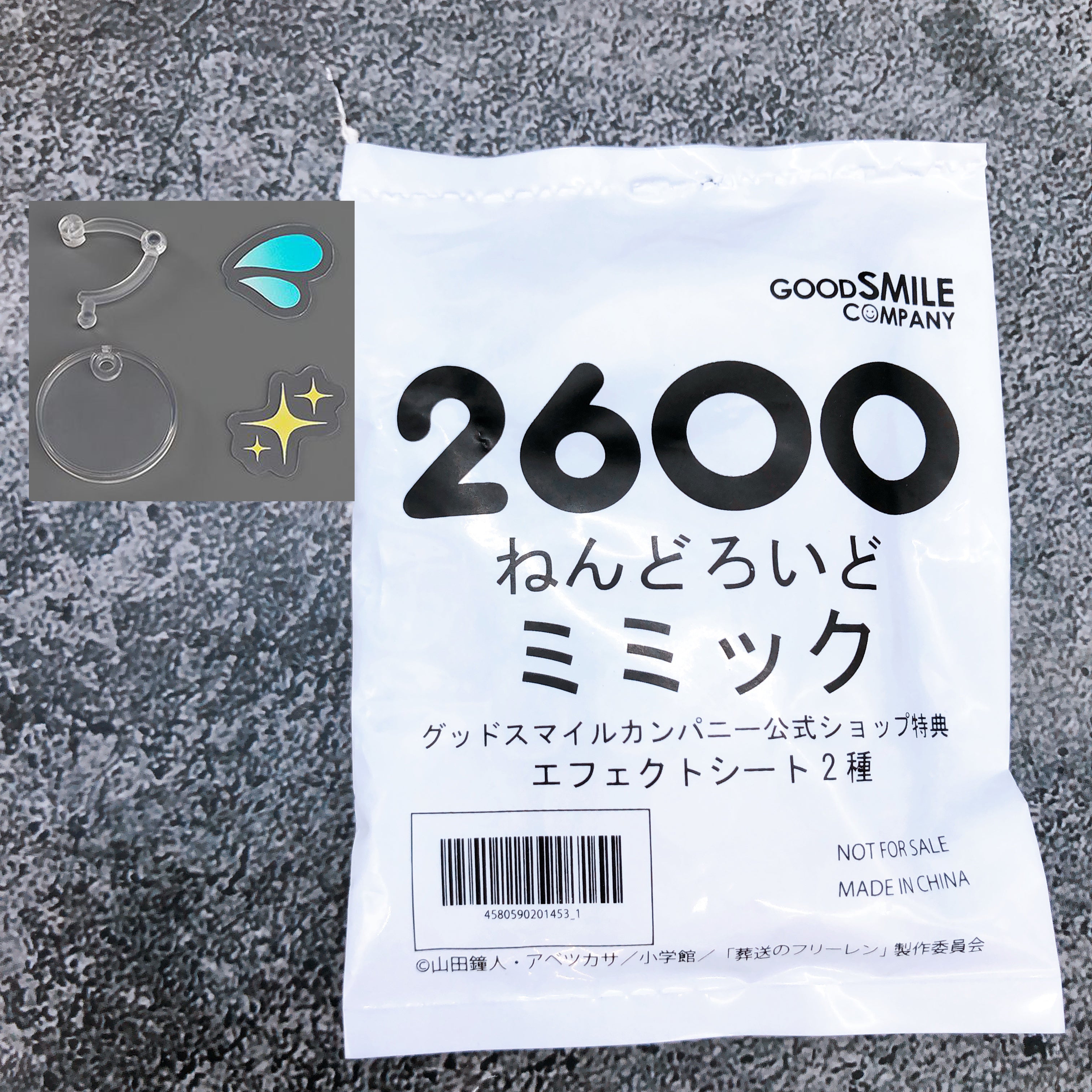 (W/Bonus) Frieren: Beyond Journey's End Mimic Nendoroid 2600 Figure Japan
