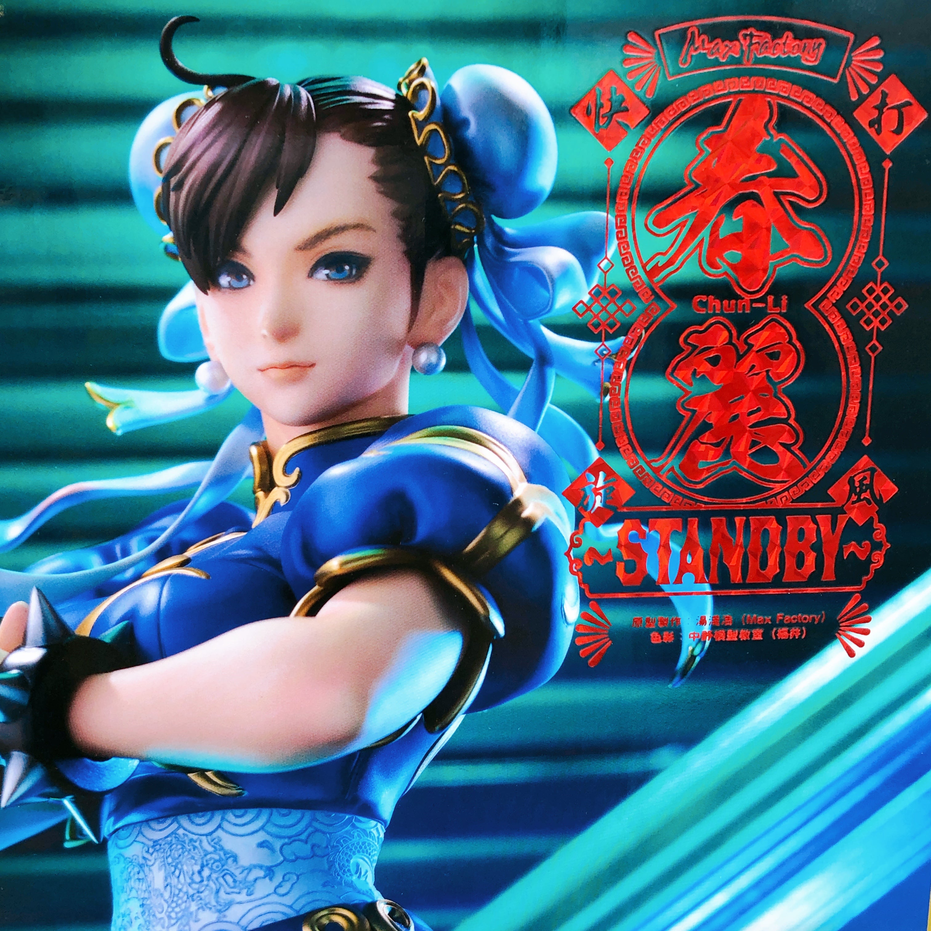 Street Fighter Chun-Li 〜Standby〜 1/6 Scale Figure Max Factory Japan AUTHENTIC